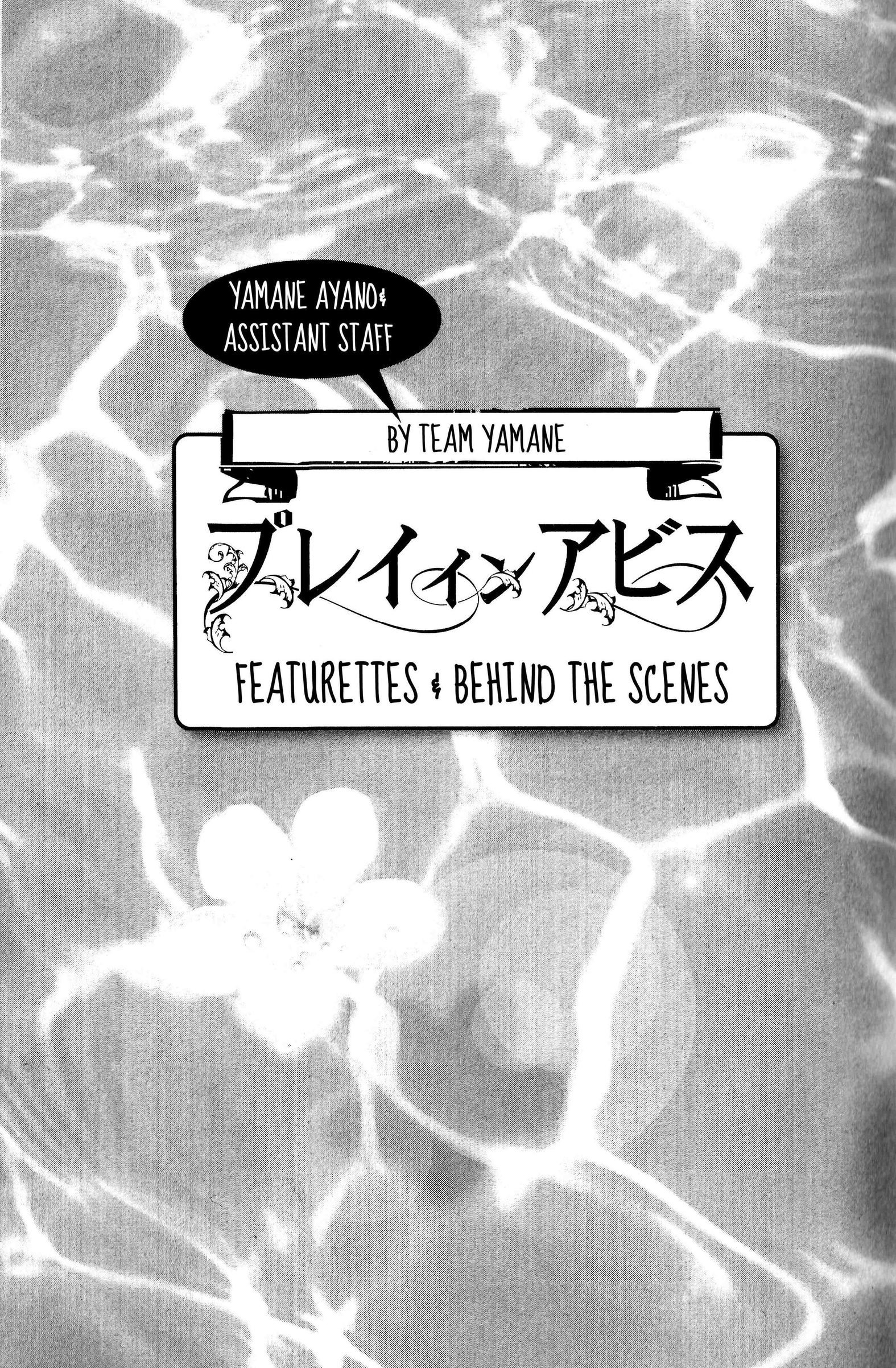 Read Finder chapter 62.5 image 2 on Lezhin