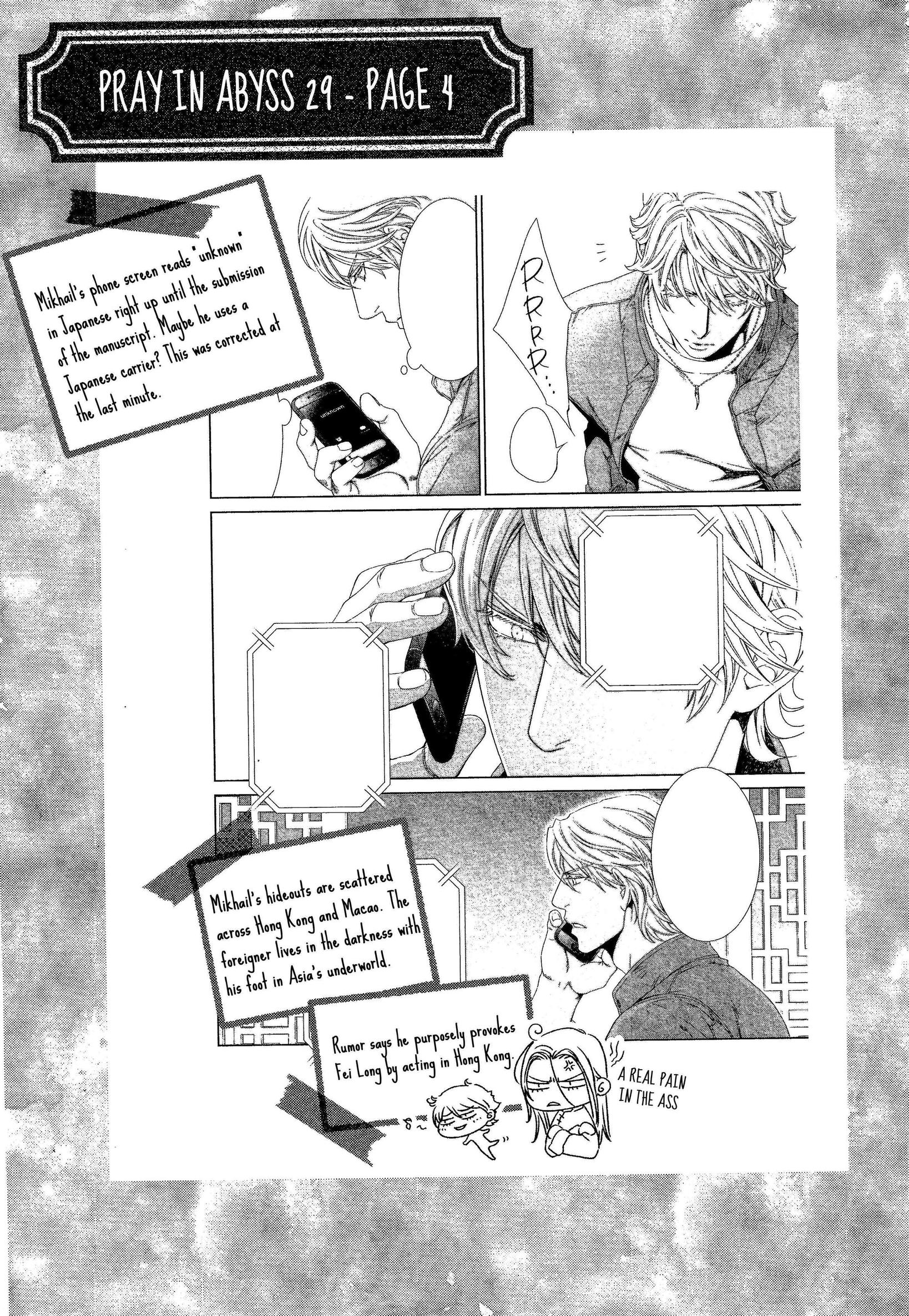 Read Finder chapter 62.5 image 24 on Lezhin