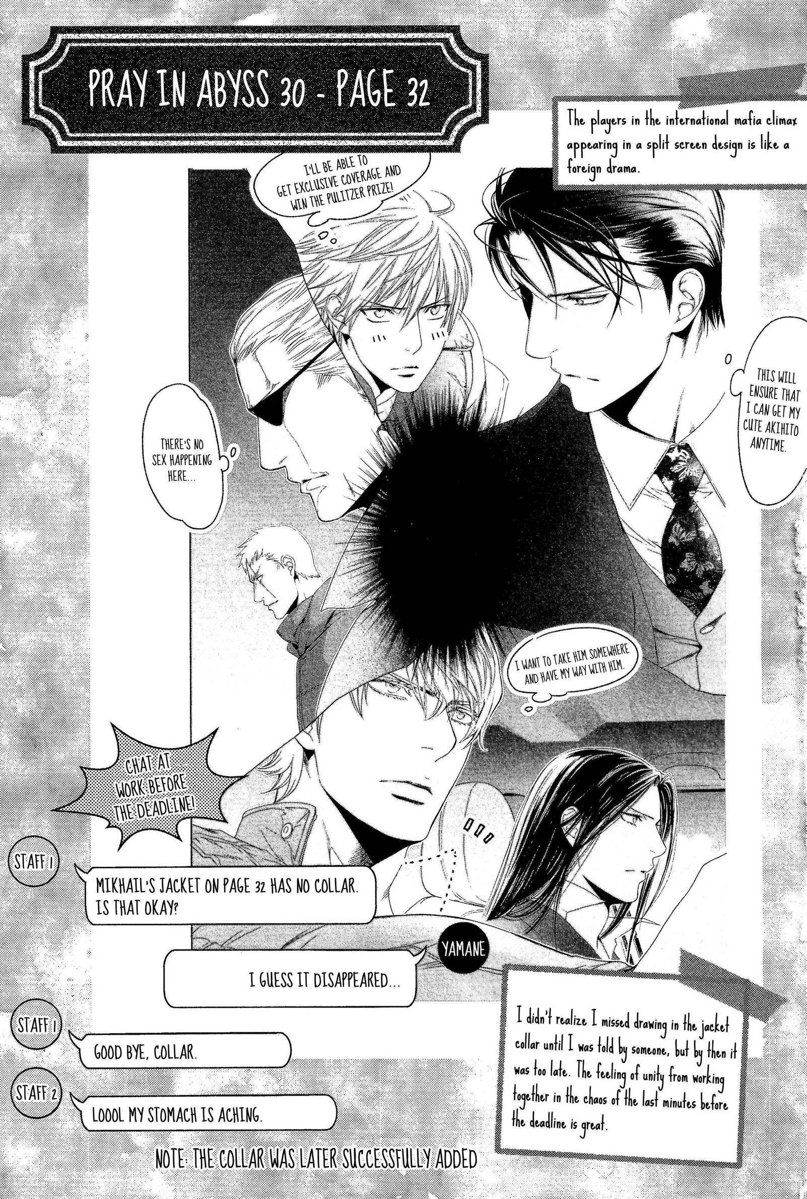 Read Finder chapter 62.5 image 38 on Lezhin