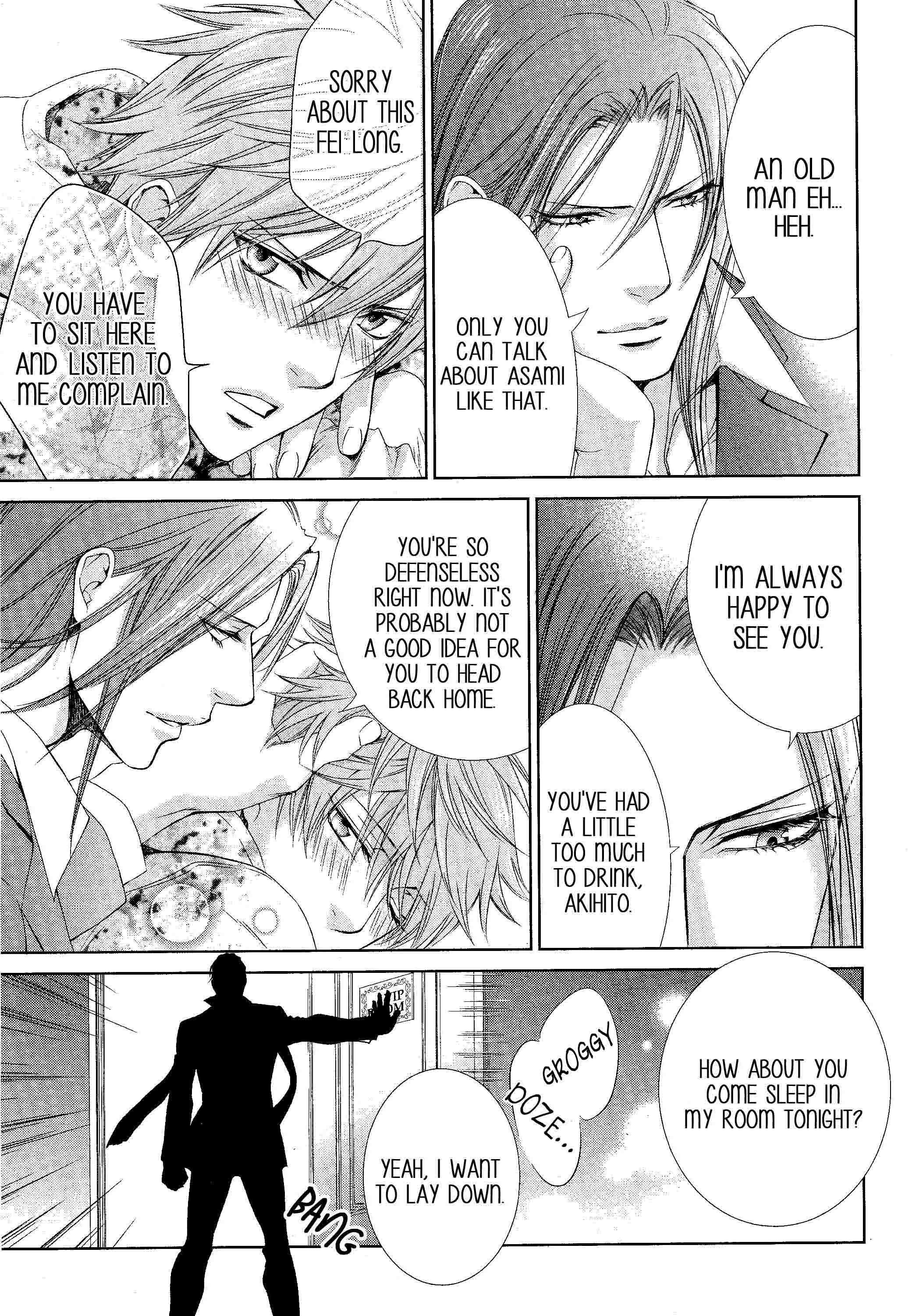 Read Finder chapter 62.6 image 5 on Lezhin