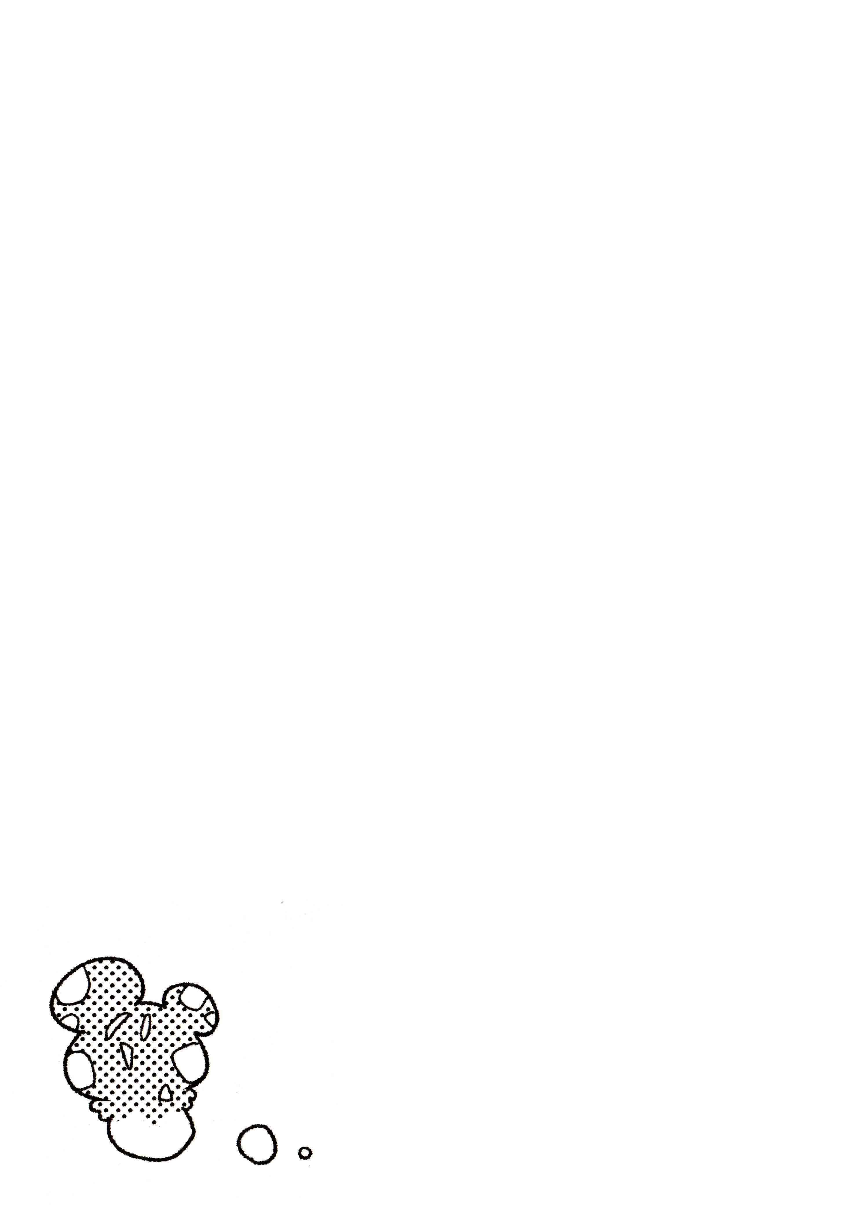 Read Finder chapter 62.7 image 21 on Lezhin