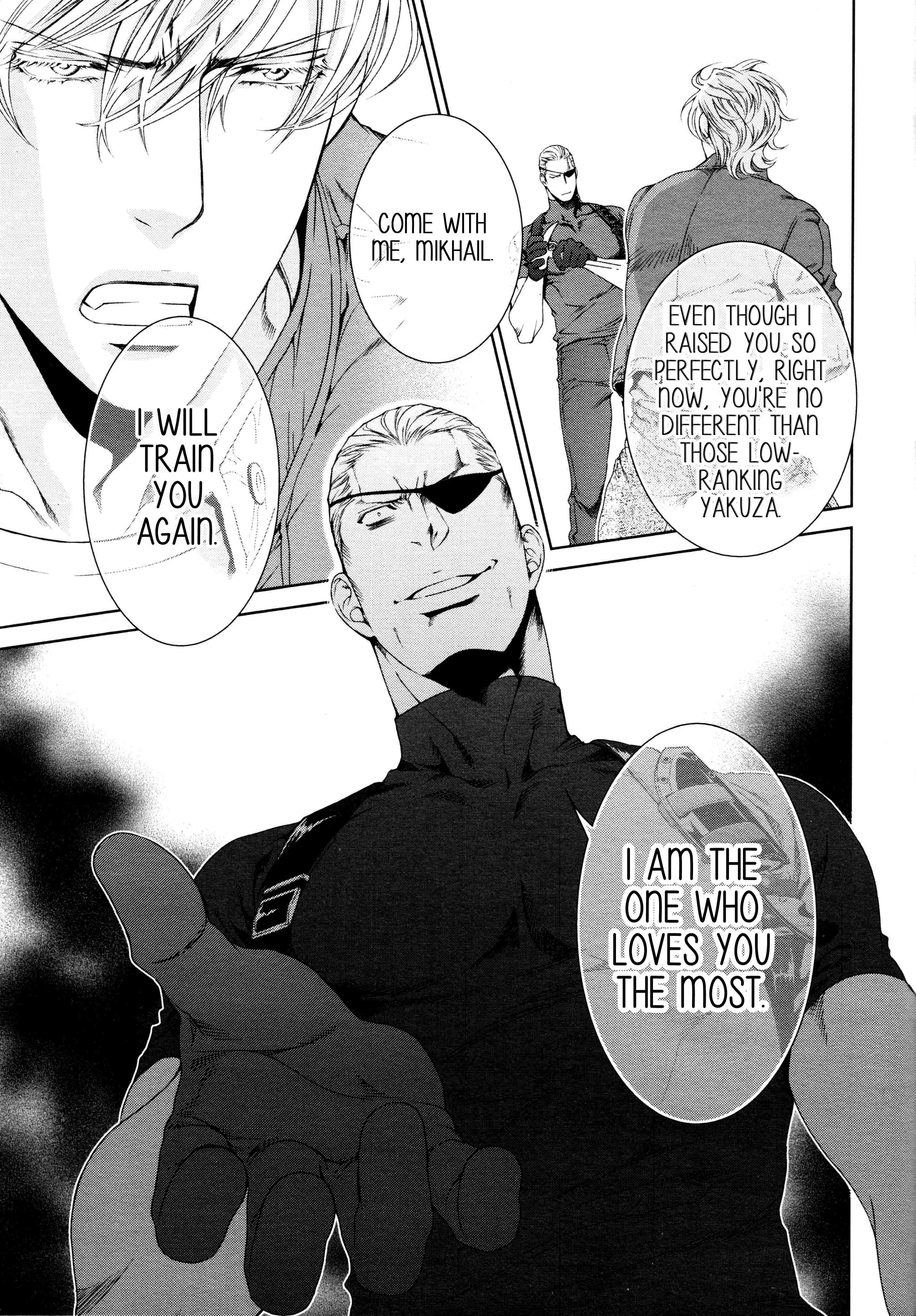 Read Finder chapter 64 image 12 on Lezhin