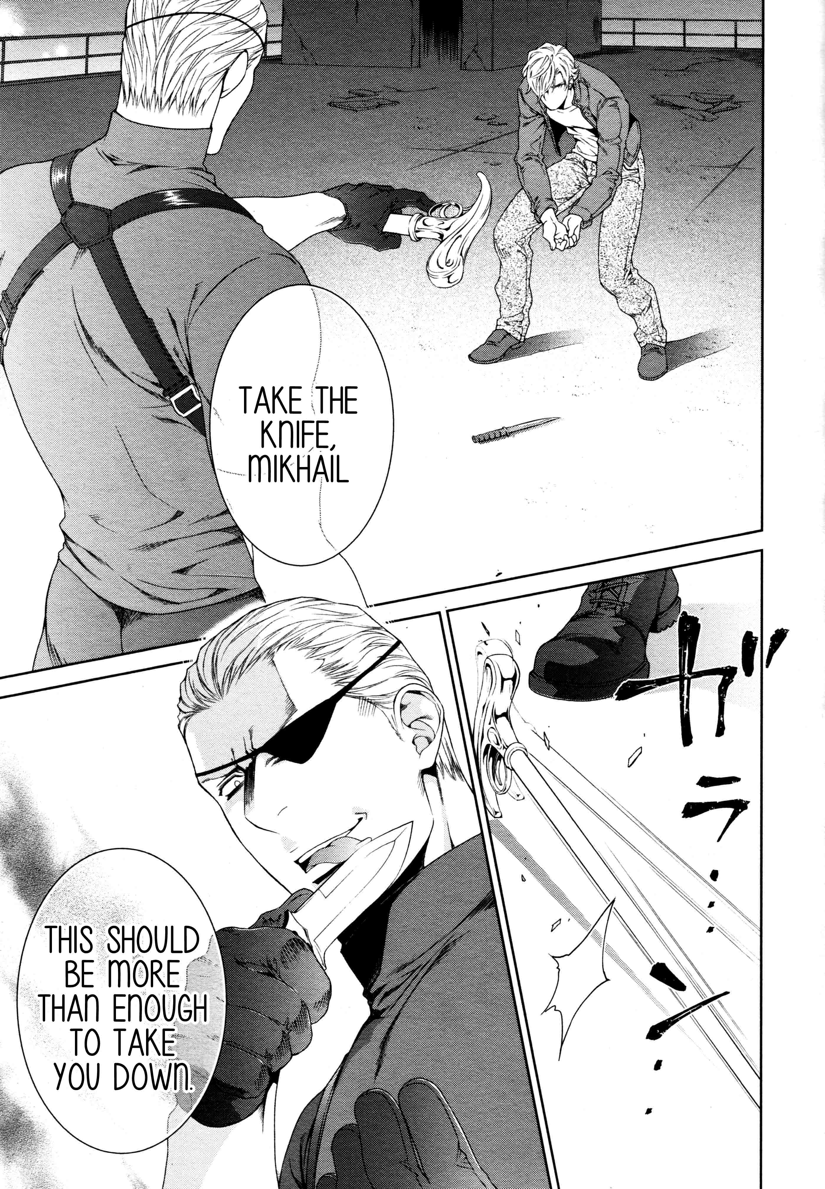 Read Finder chapter 64 image 14 on Lezhin