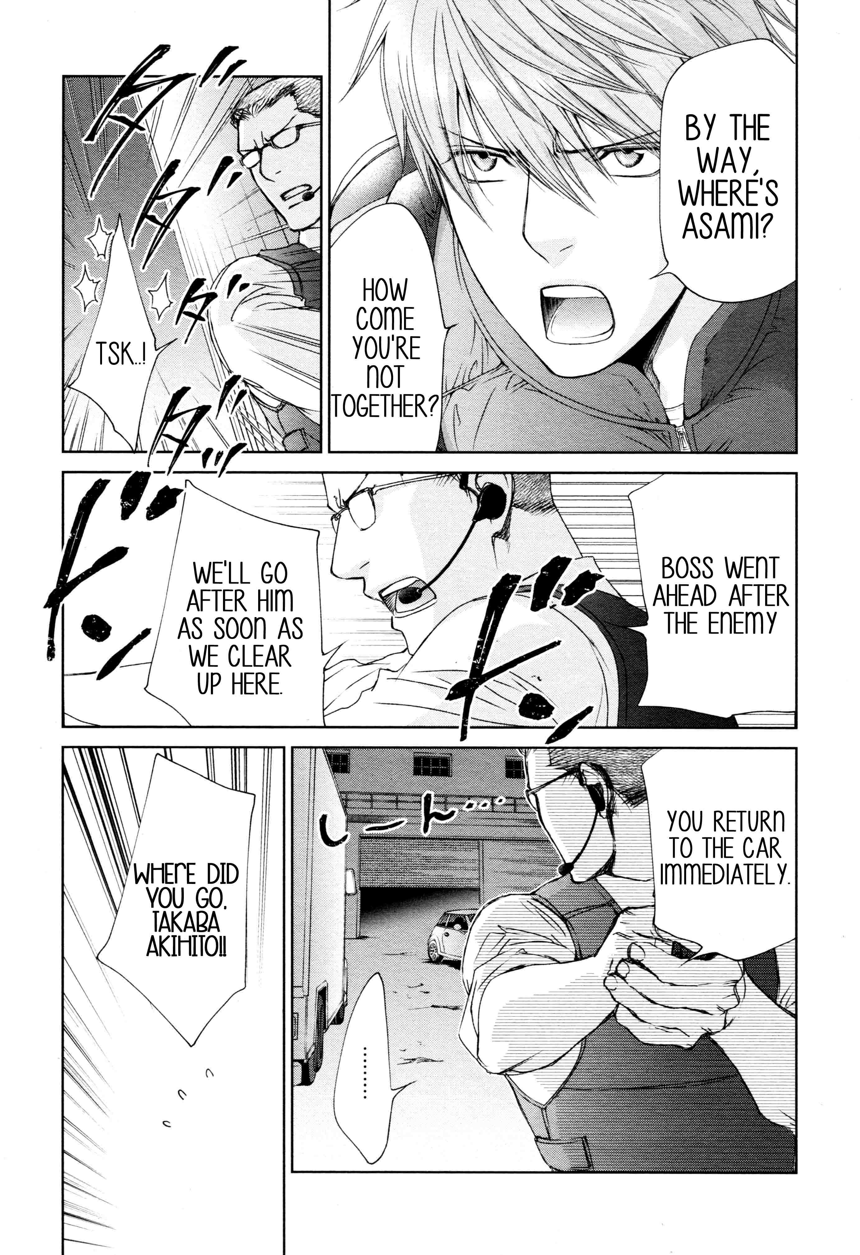 Read Finder chapter 64 image 18 on Lezhin