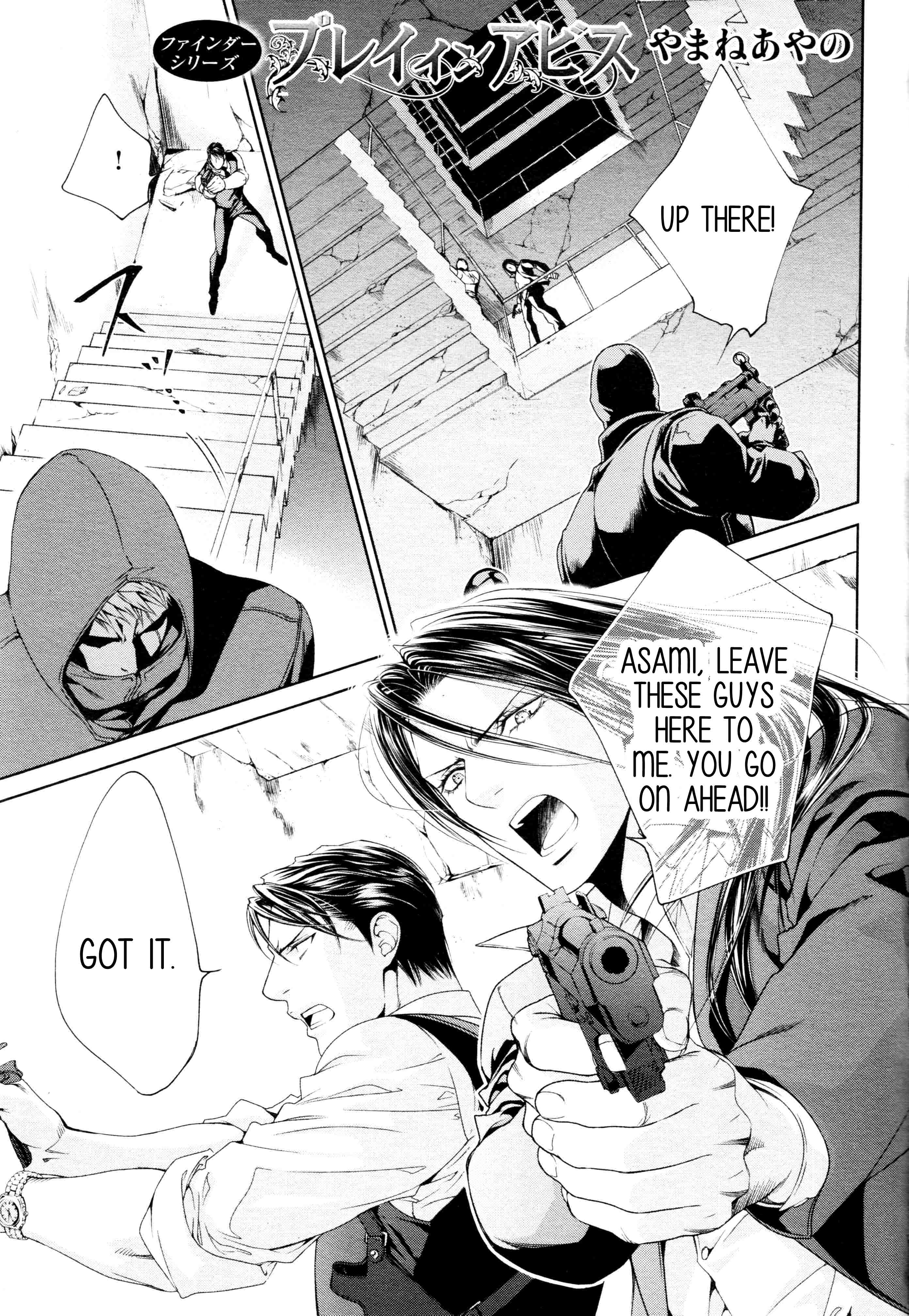 Read Finder chapter 64 image 2 on Lezhin