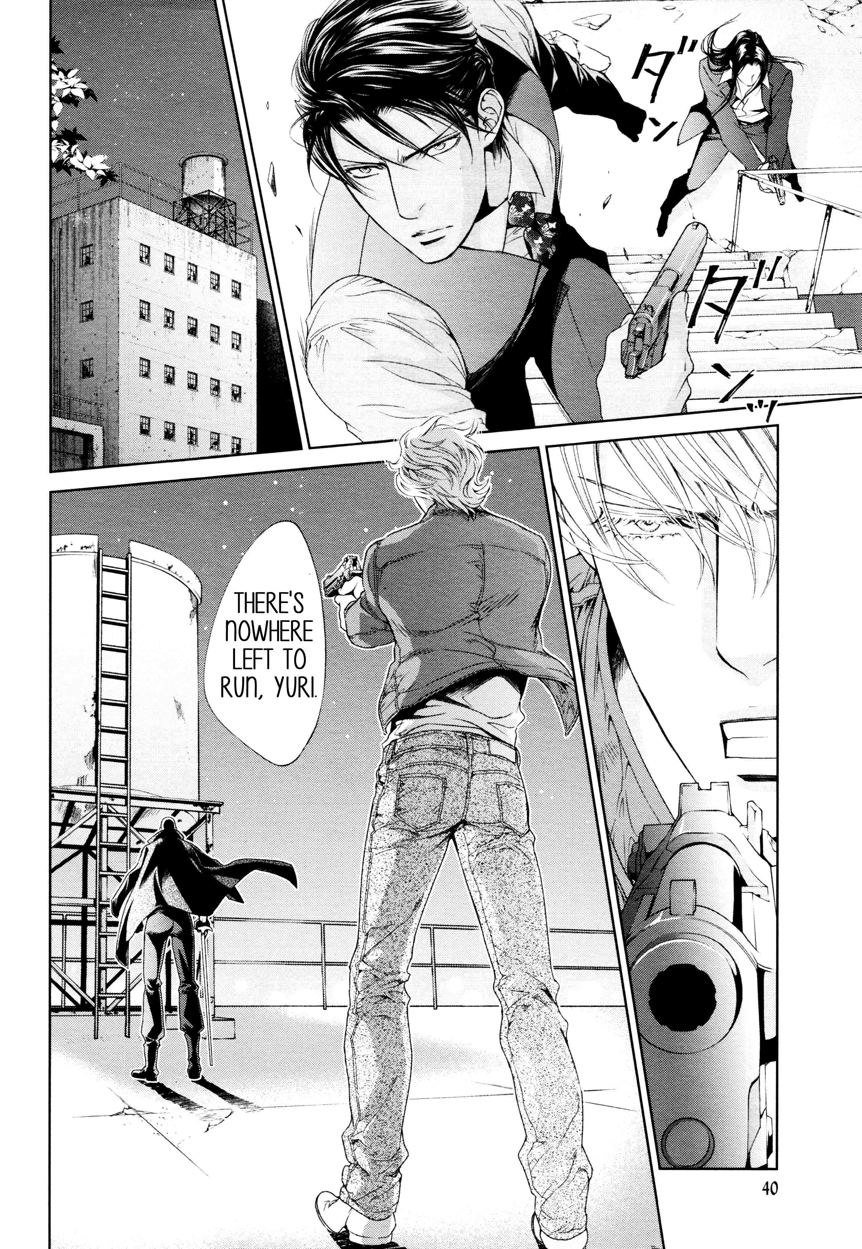 Read Finder chapter 64 image 3 on Lezhin