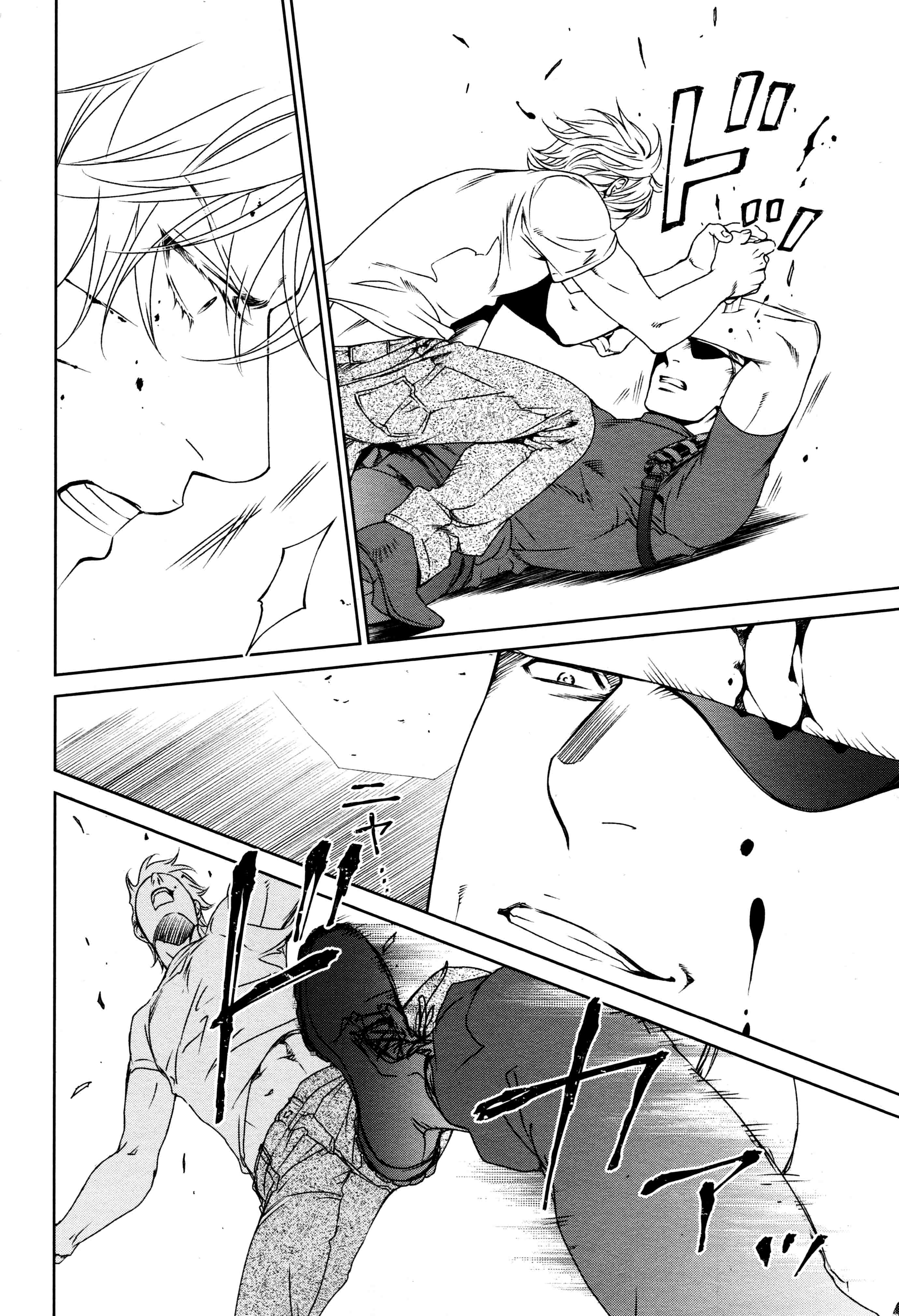 Read Finder chapter 64 image 31 on Lezhin