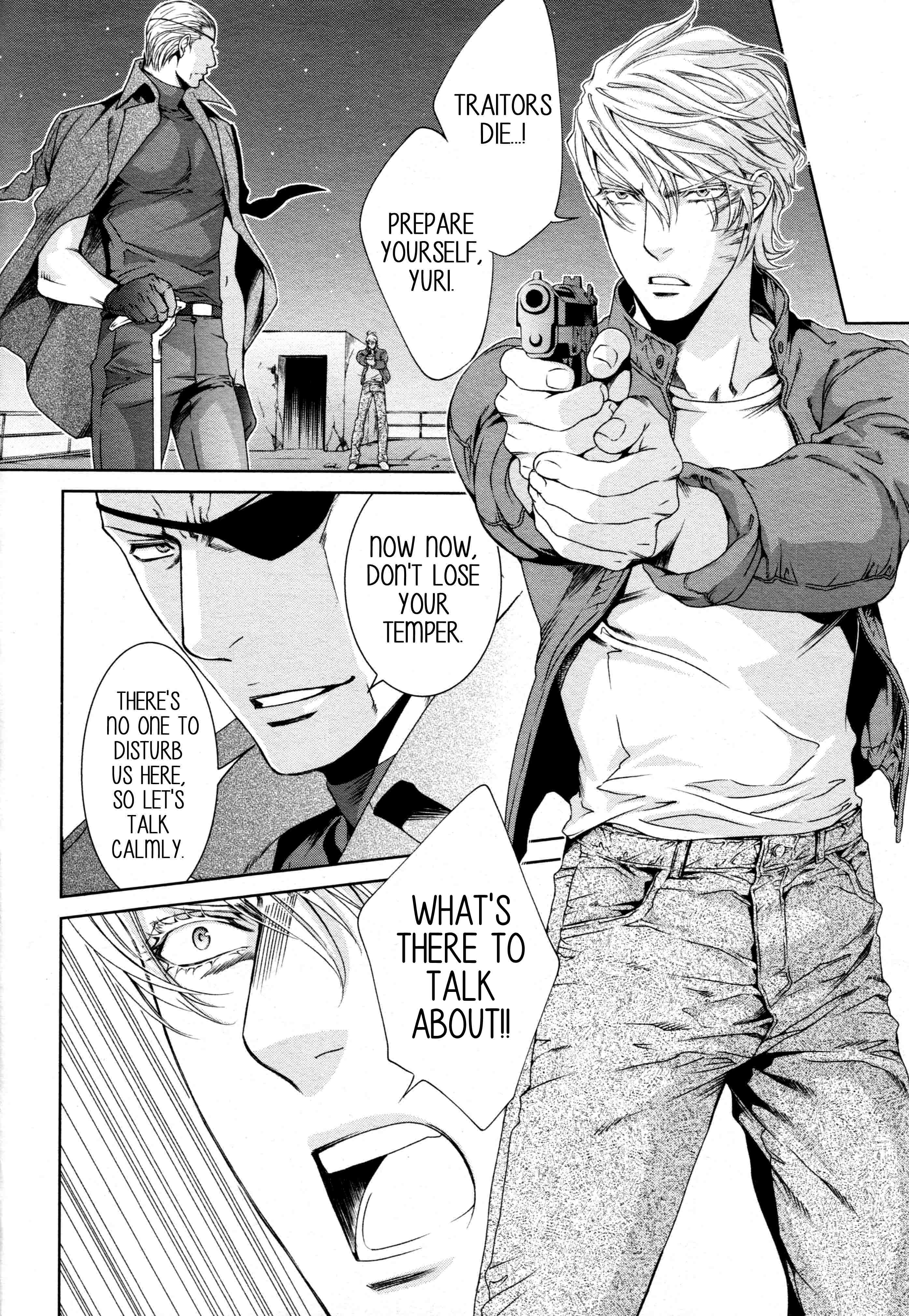 Read Finder chapter 64 image 9 on Lezhin