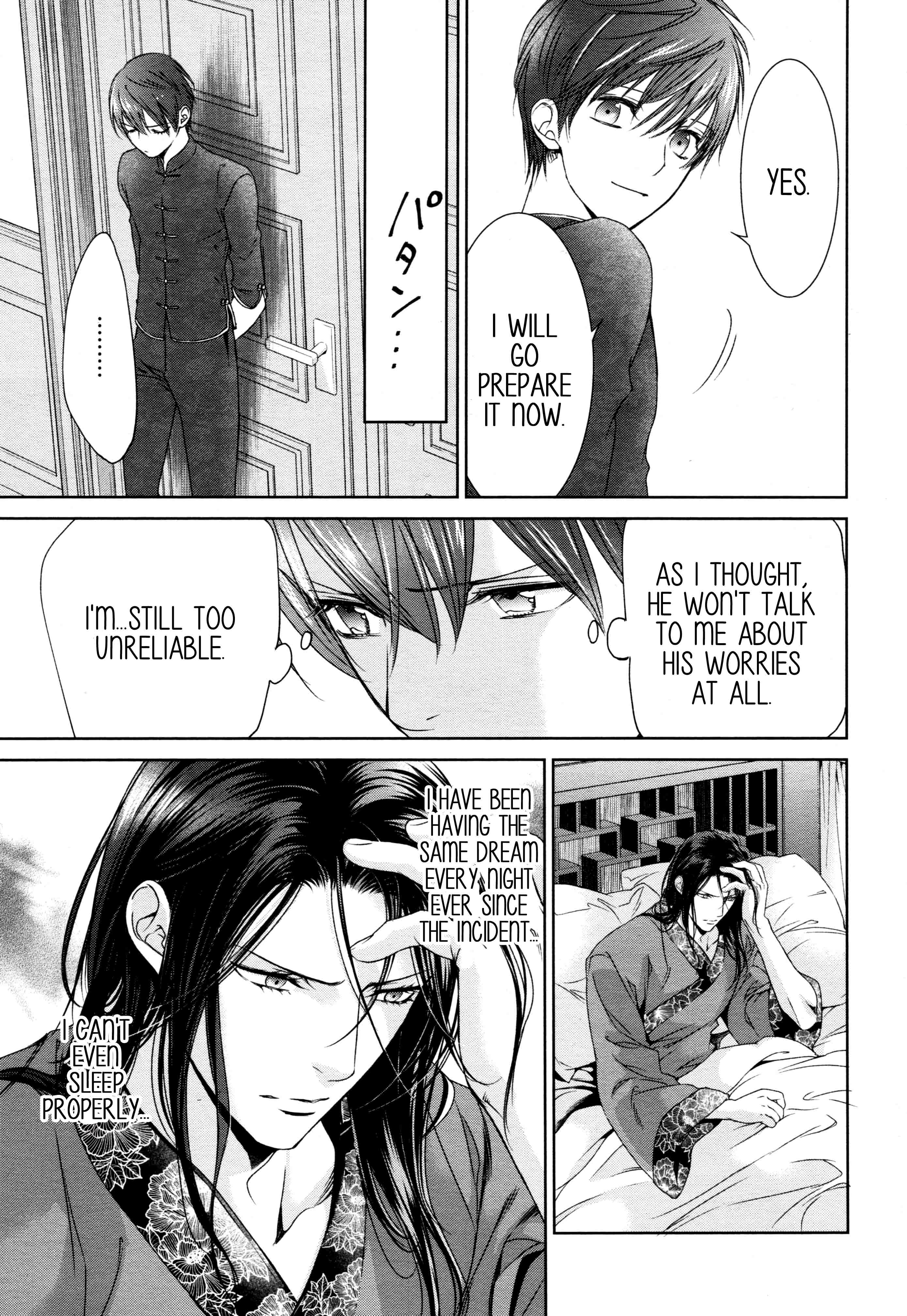 Read Finder chapter 66 image 10 on Lezhin