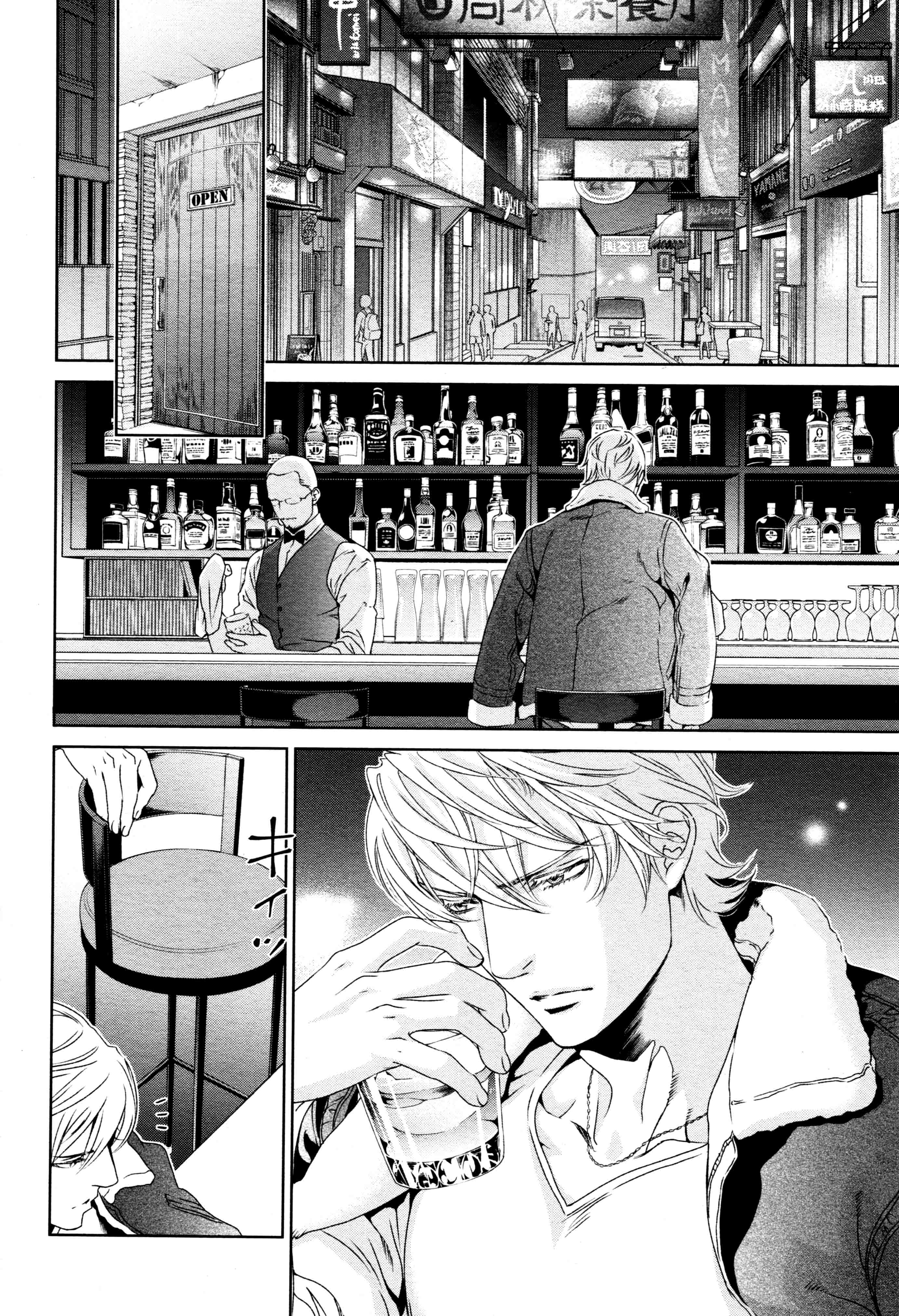 Read Finder chapter 66 image 11 on Lezhin