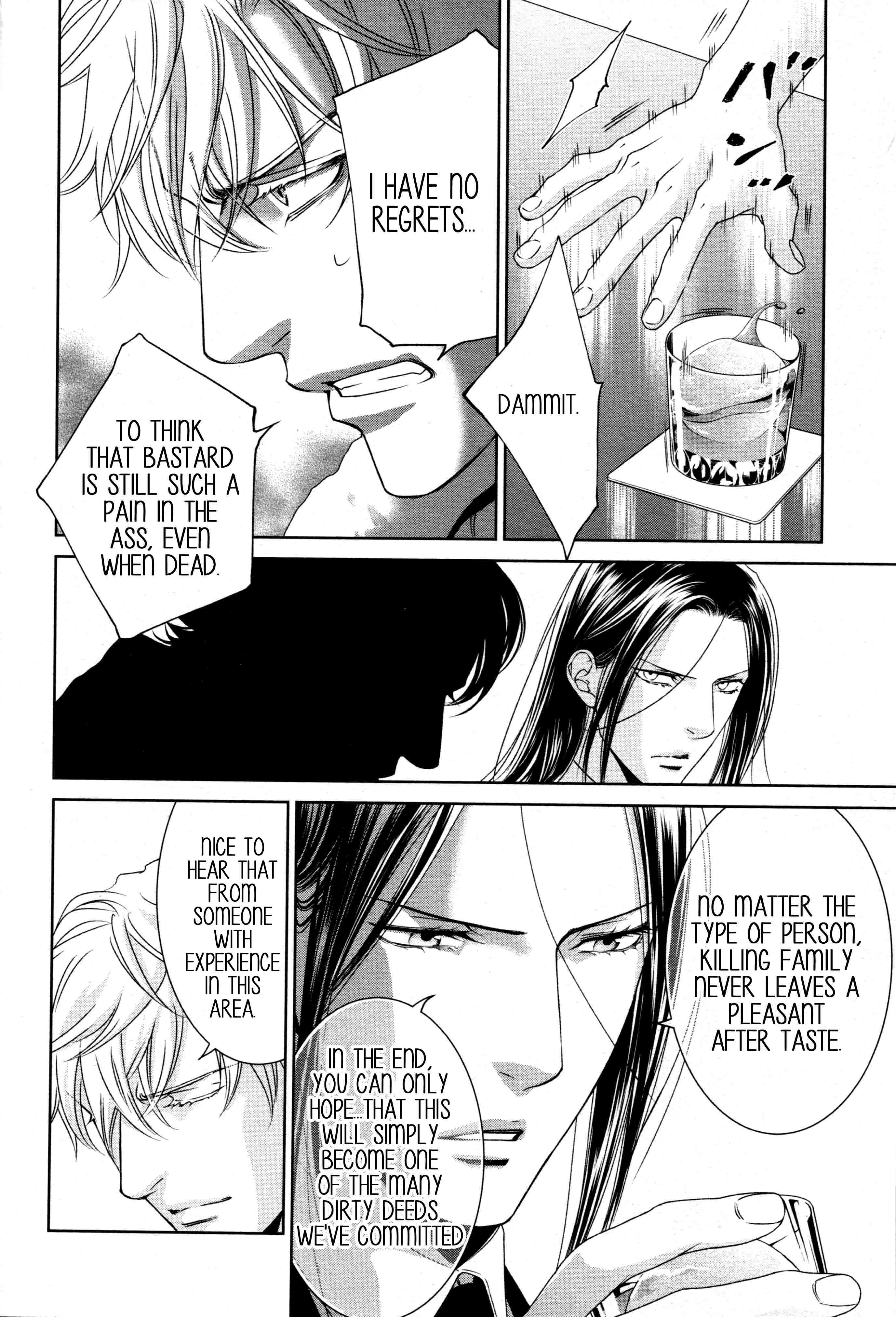 Read Finder chapter 66 image 15 on Lezhin