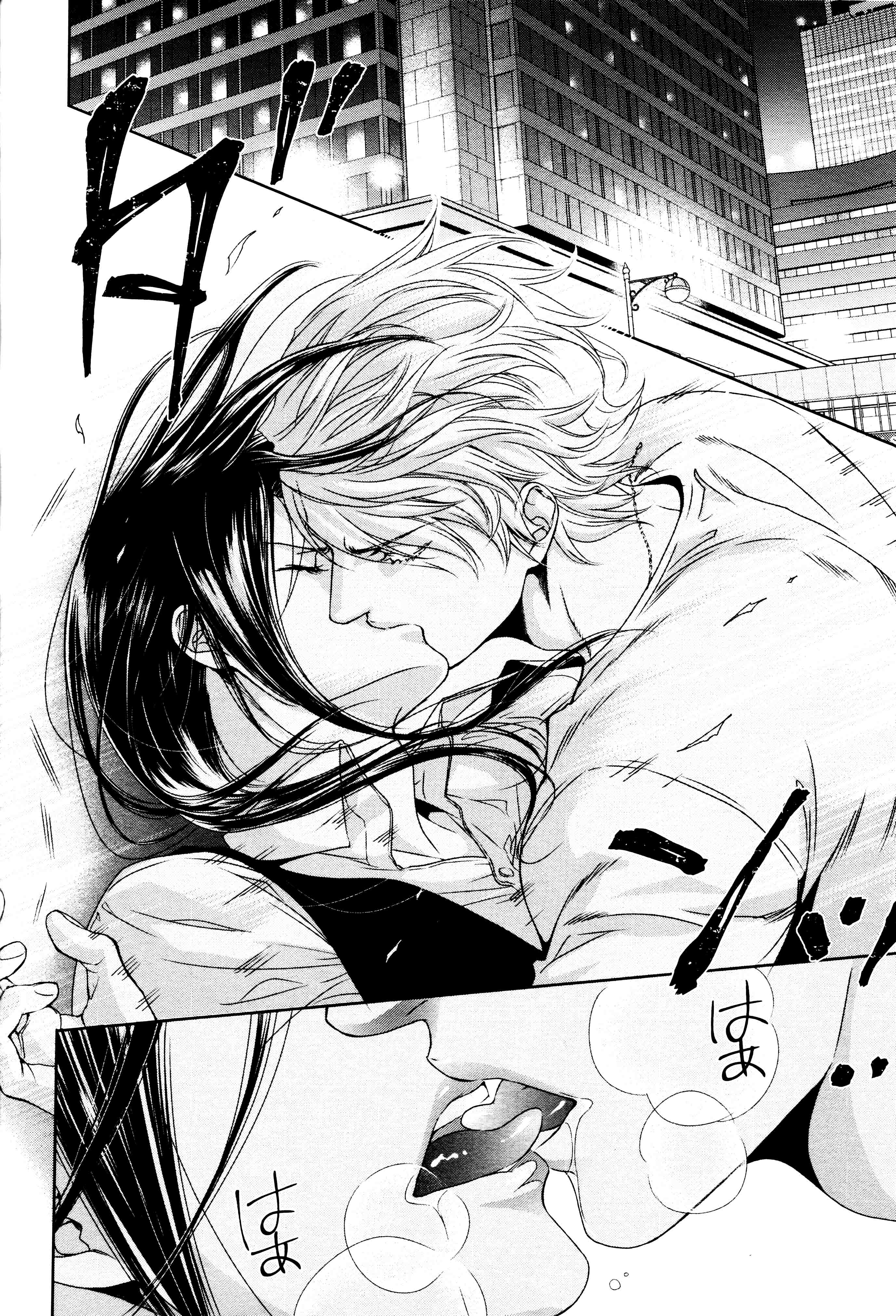 Read Finder chapter 66 image 17 on Lezhin