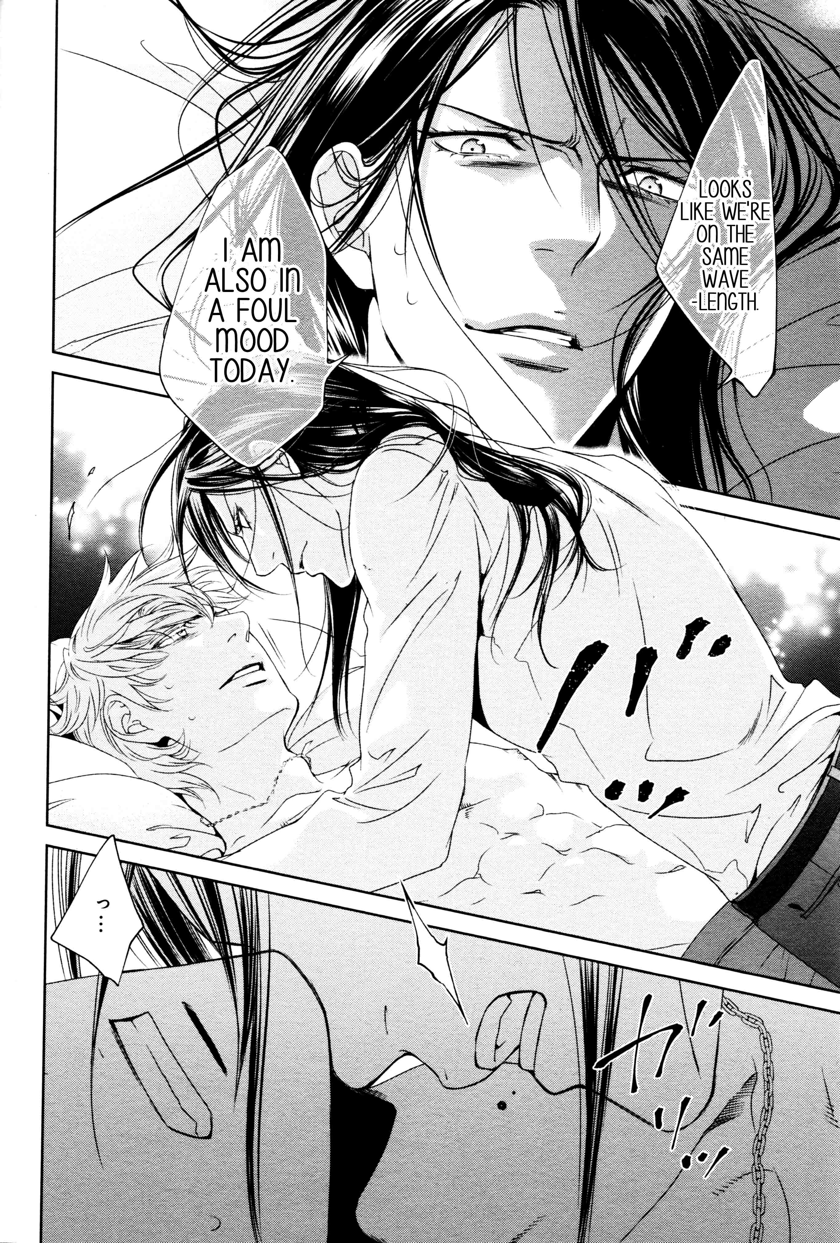 Read Finder chapter 66 image 19 on Lezhin