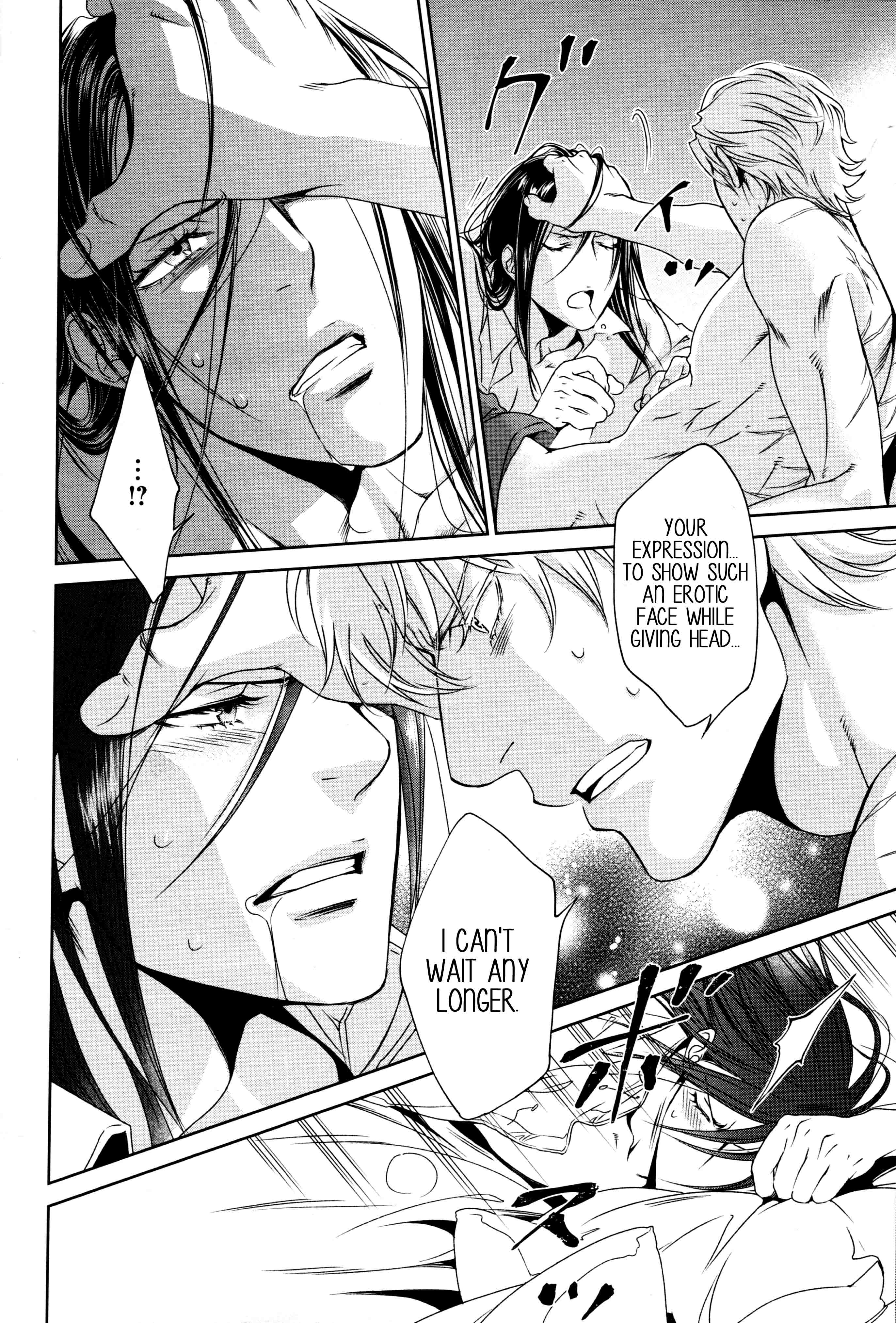 Read Finder chapter 66 image 21 on Lezhin