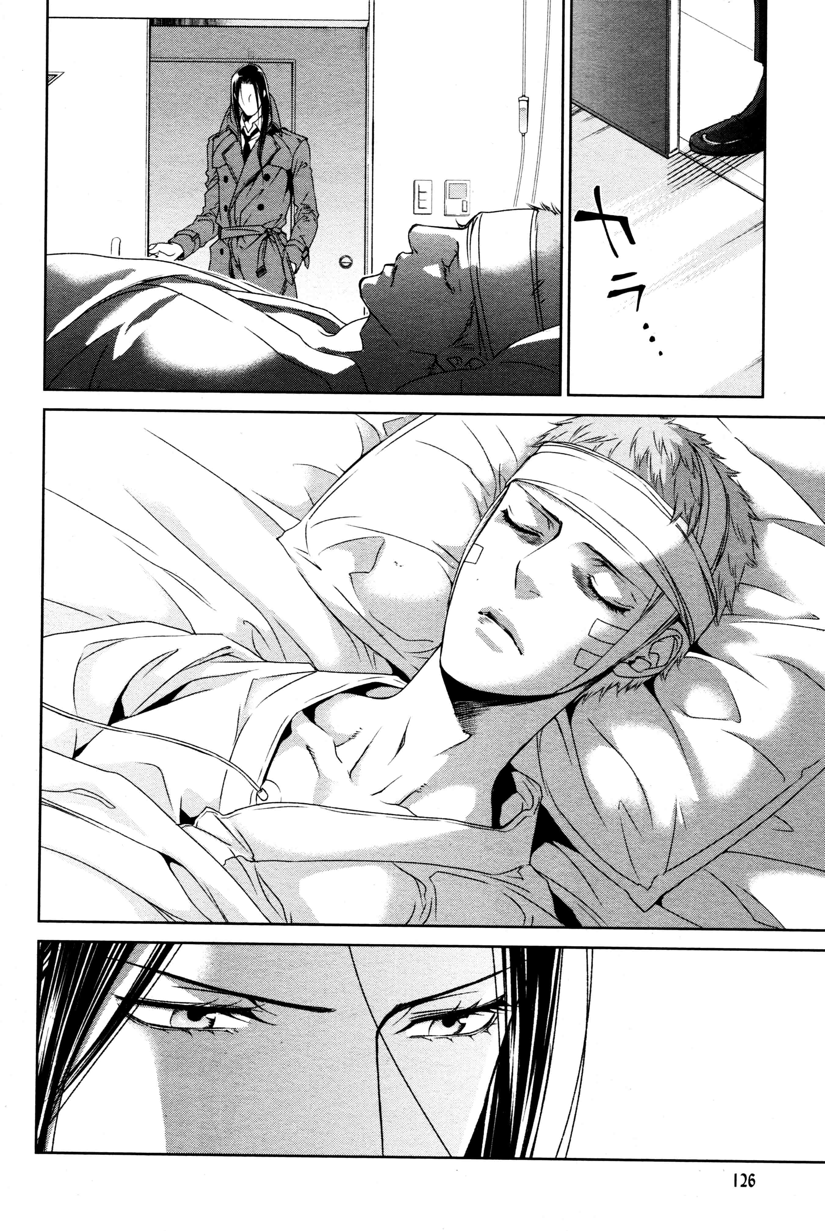 Read Finder chapter 66 image 27 on Lezhin