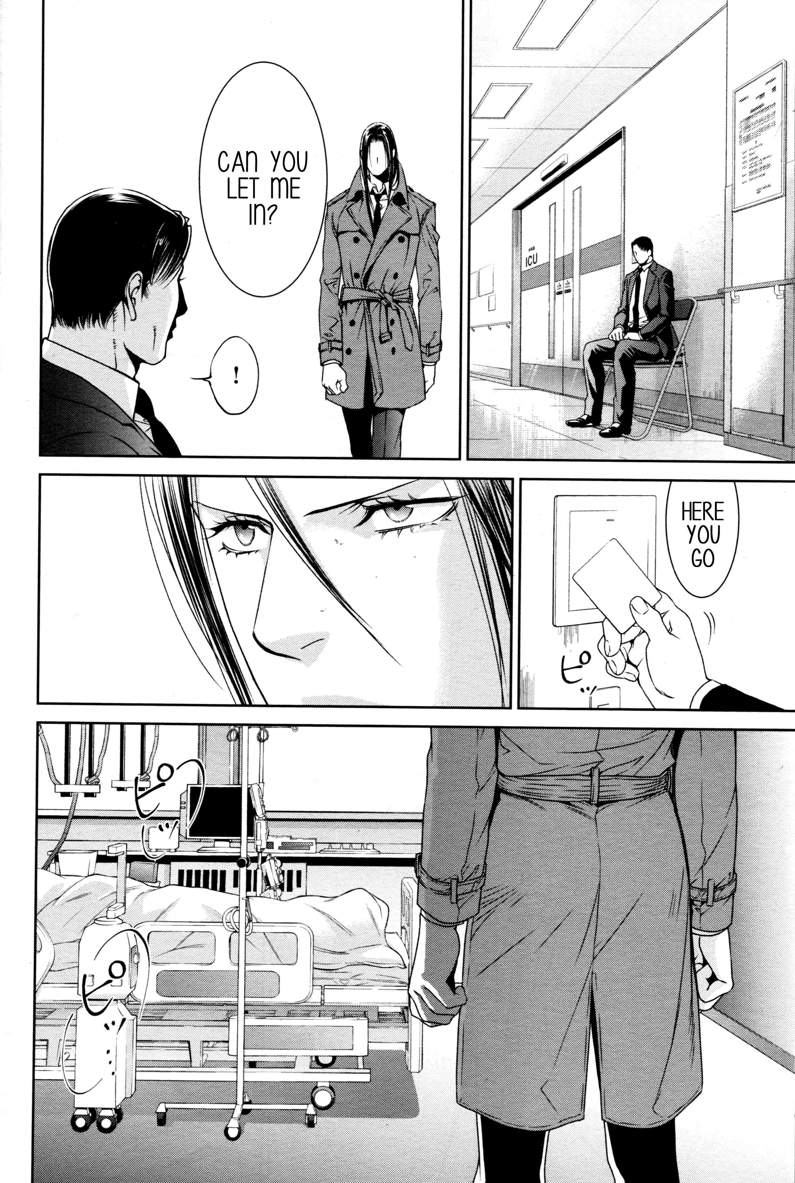 Read Finder chapter 66 image 29 on Lezhin