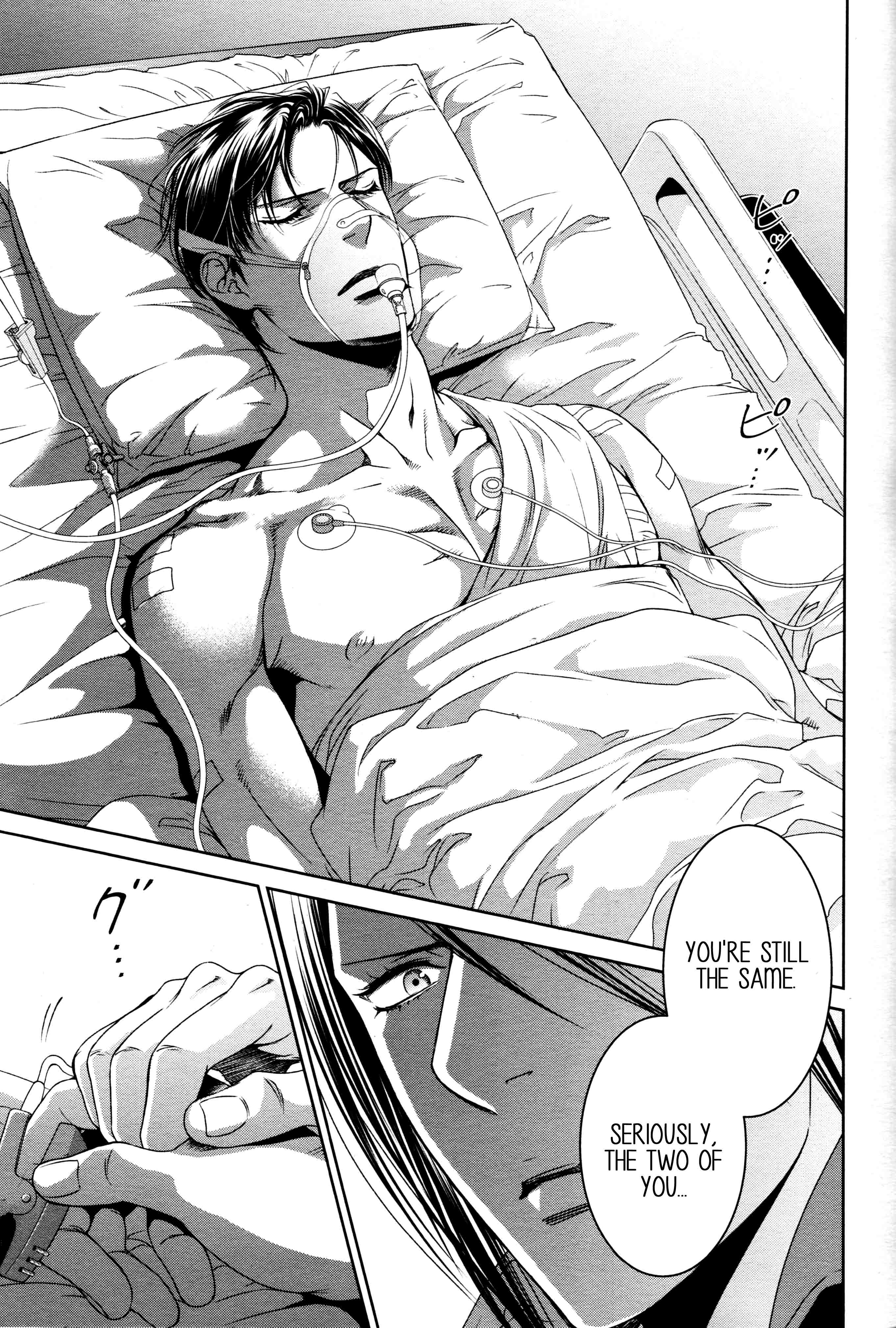 Read Finder chapter 66 image 30 on Lezhin