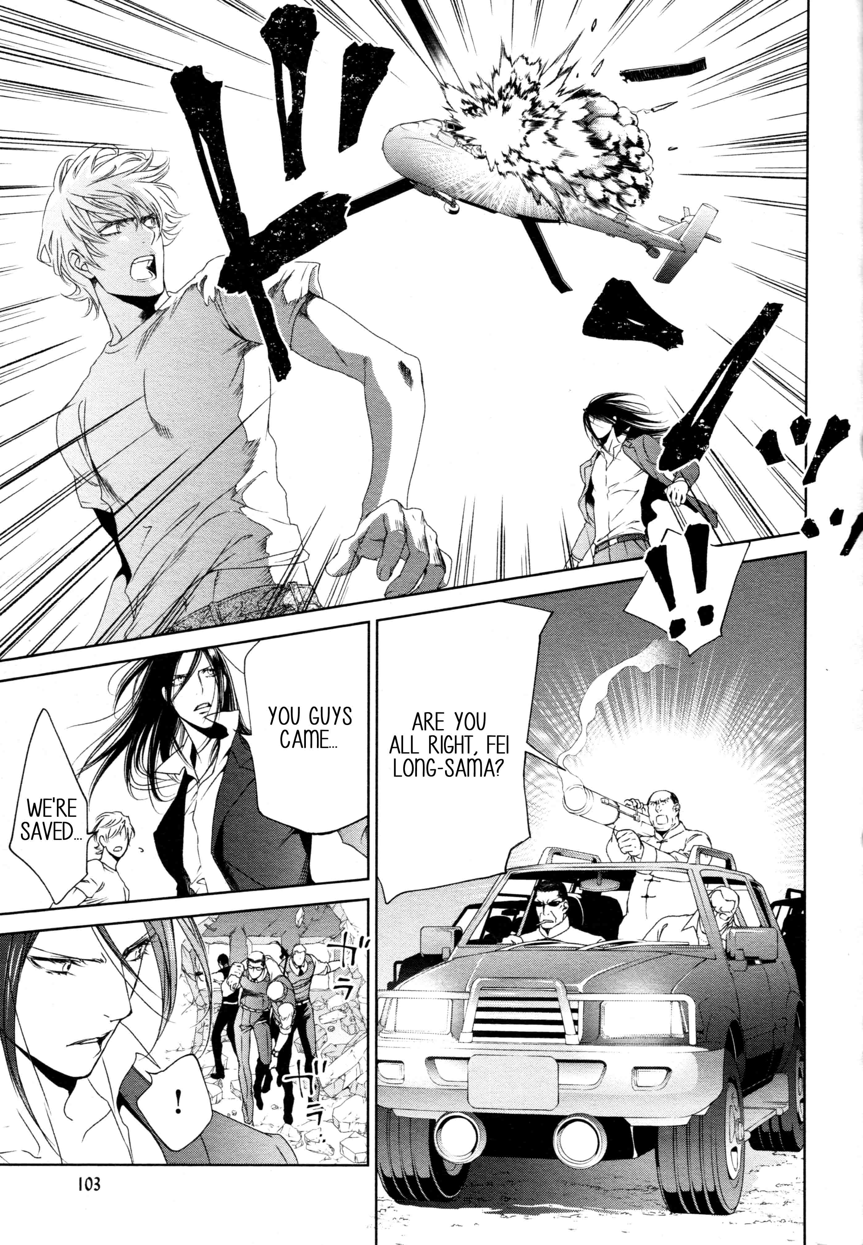 Read Finder chapter 66 image 4 on Lezhin