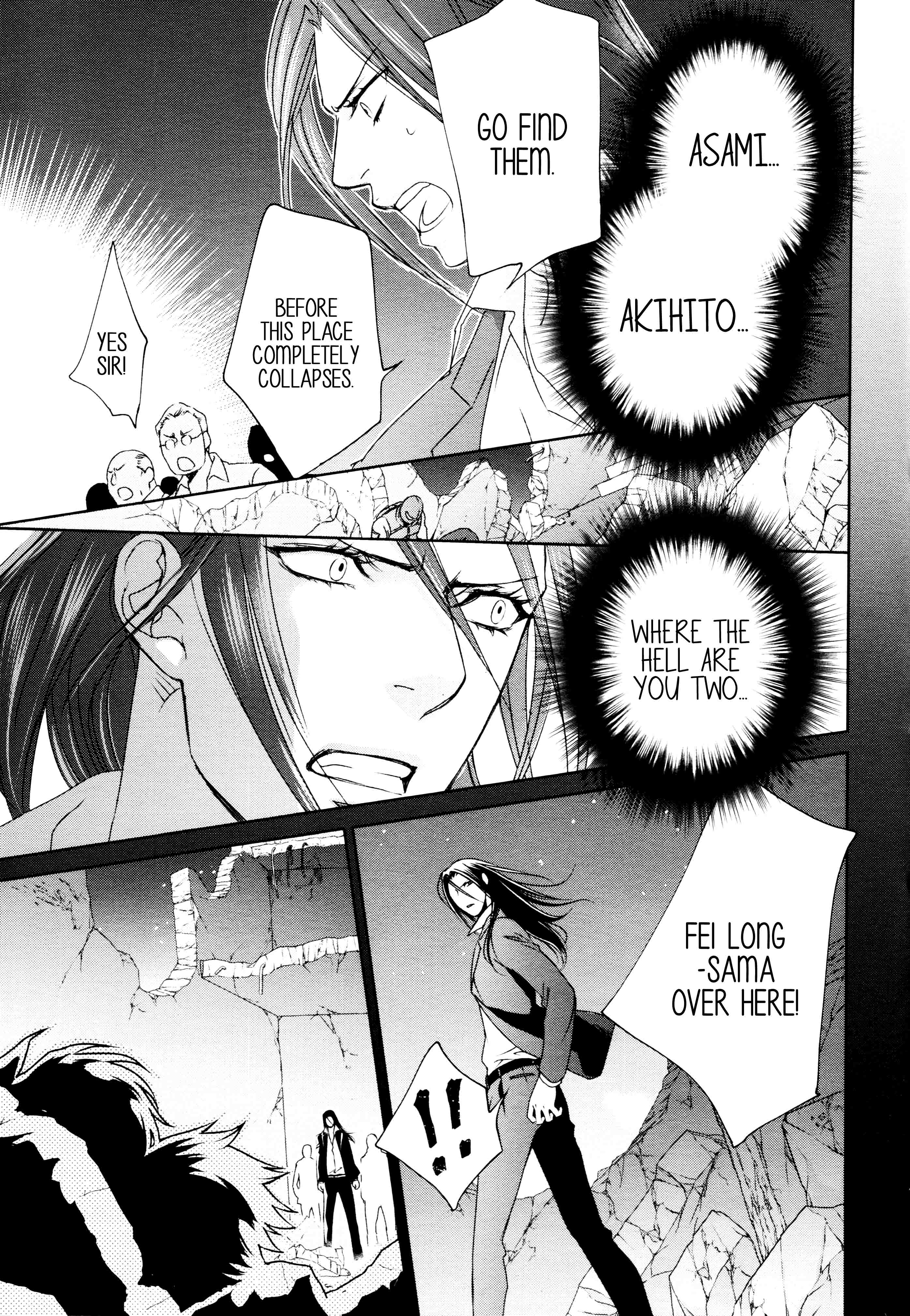 Read Finder chapter 66 image 6 on Lezhin
