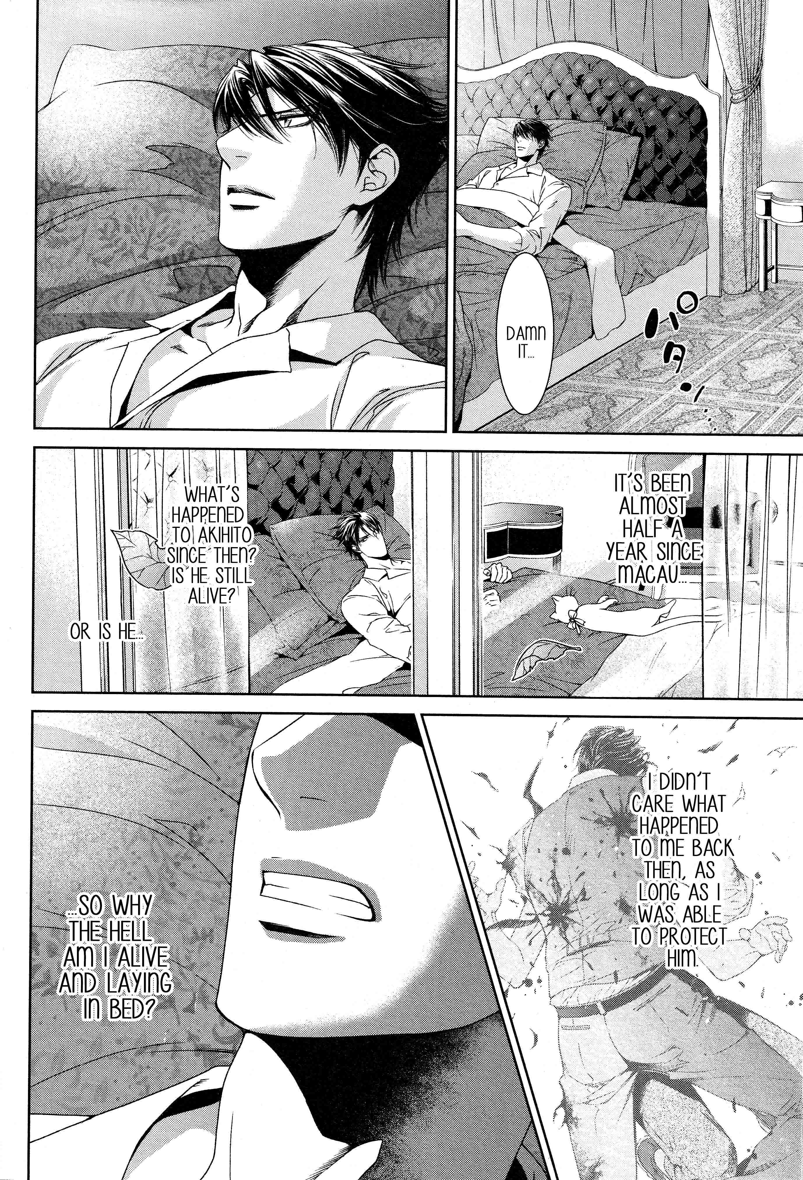 Read Finder chapter 67 image 15 on Lezhin
