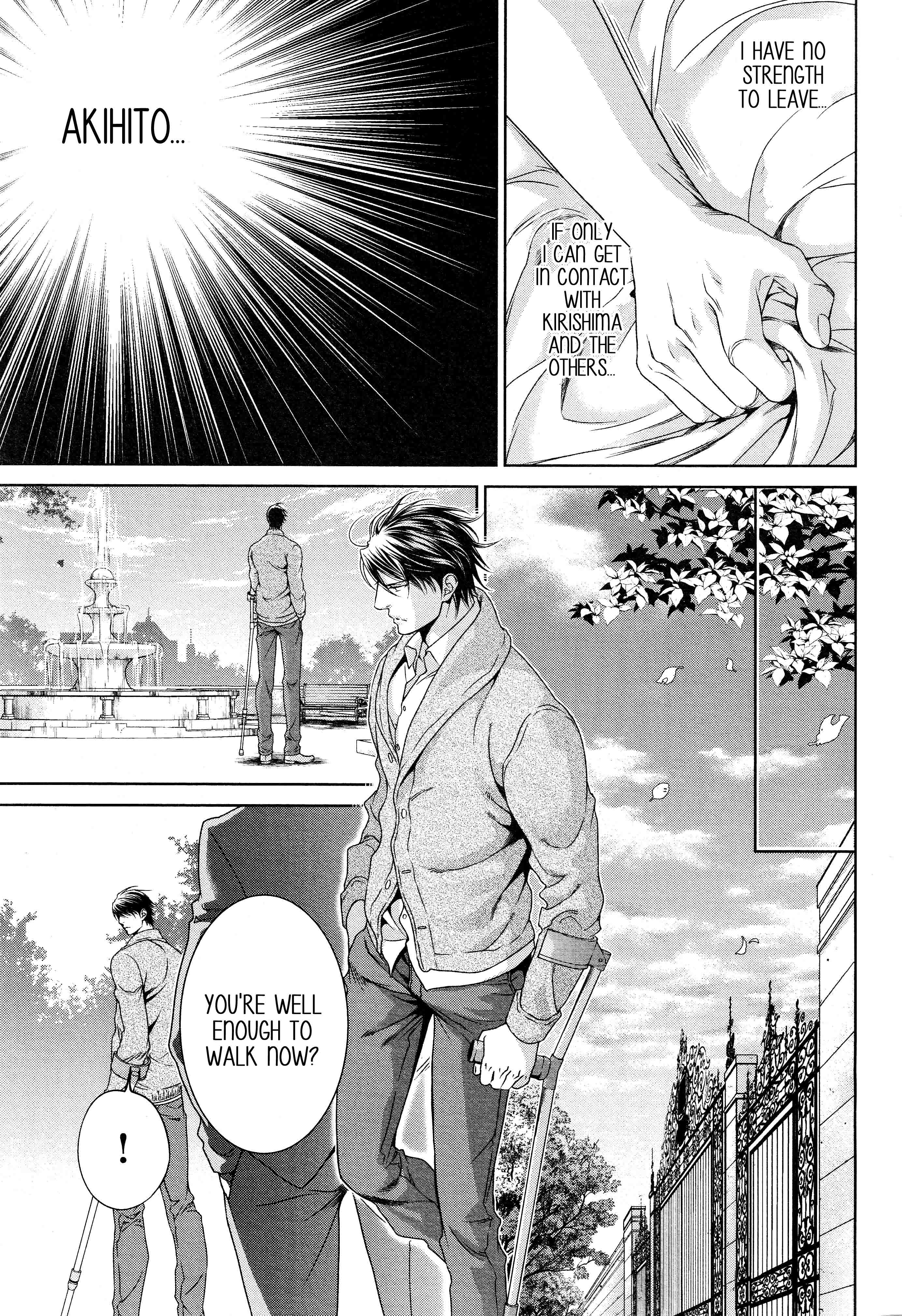 Read Finder chapter 67 image 16 on Lezhin