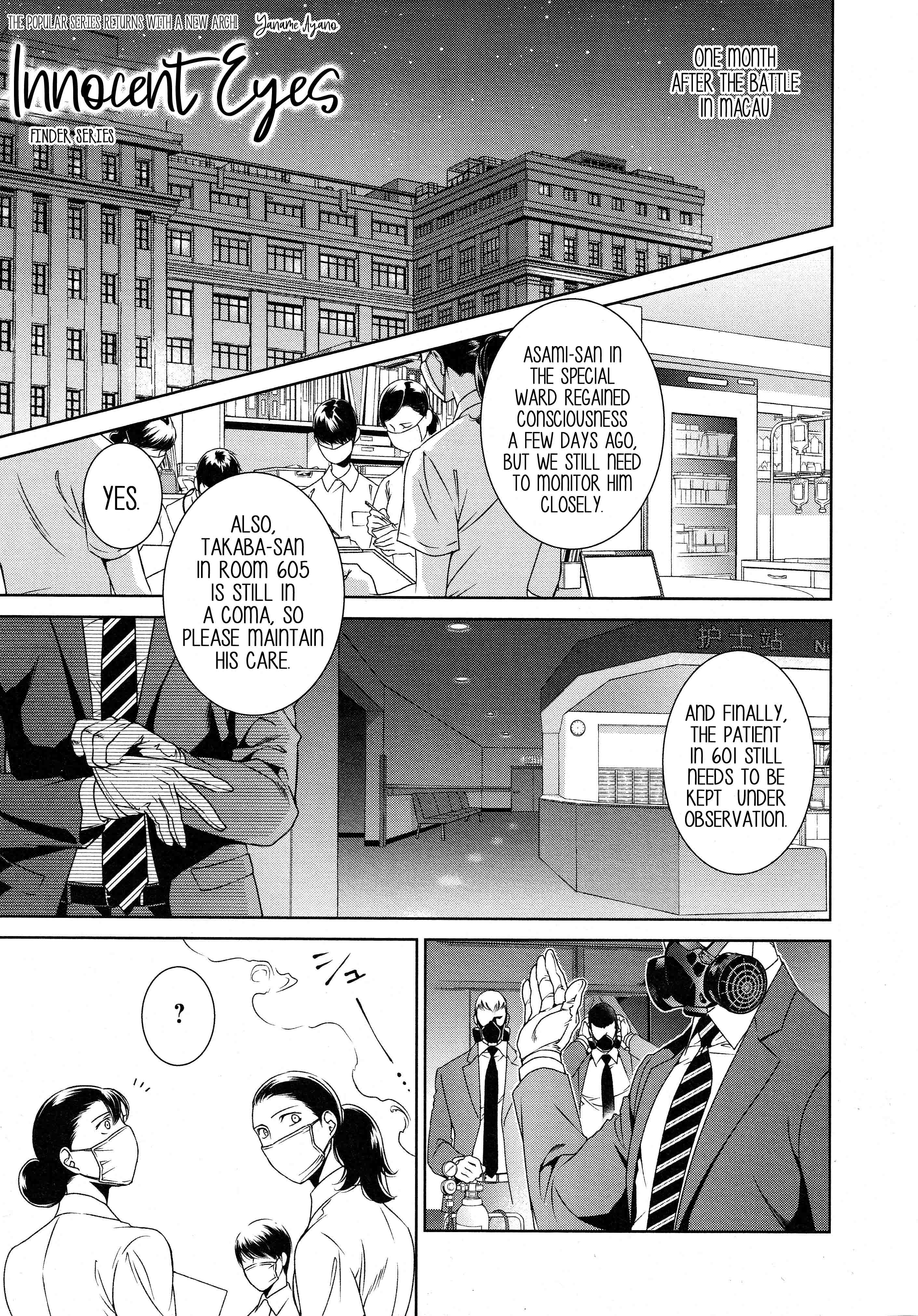 Read Finder chapter 67 image 2 on Lezhin