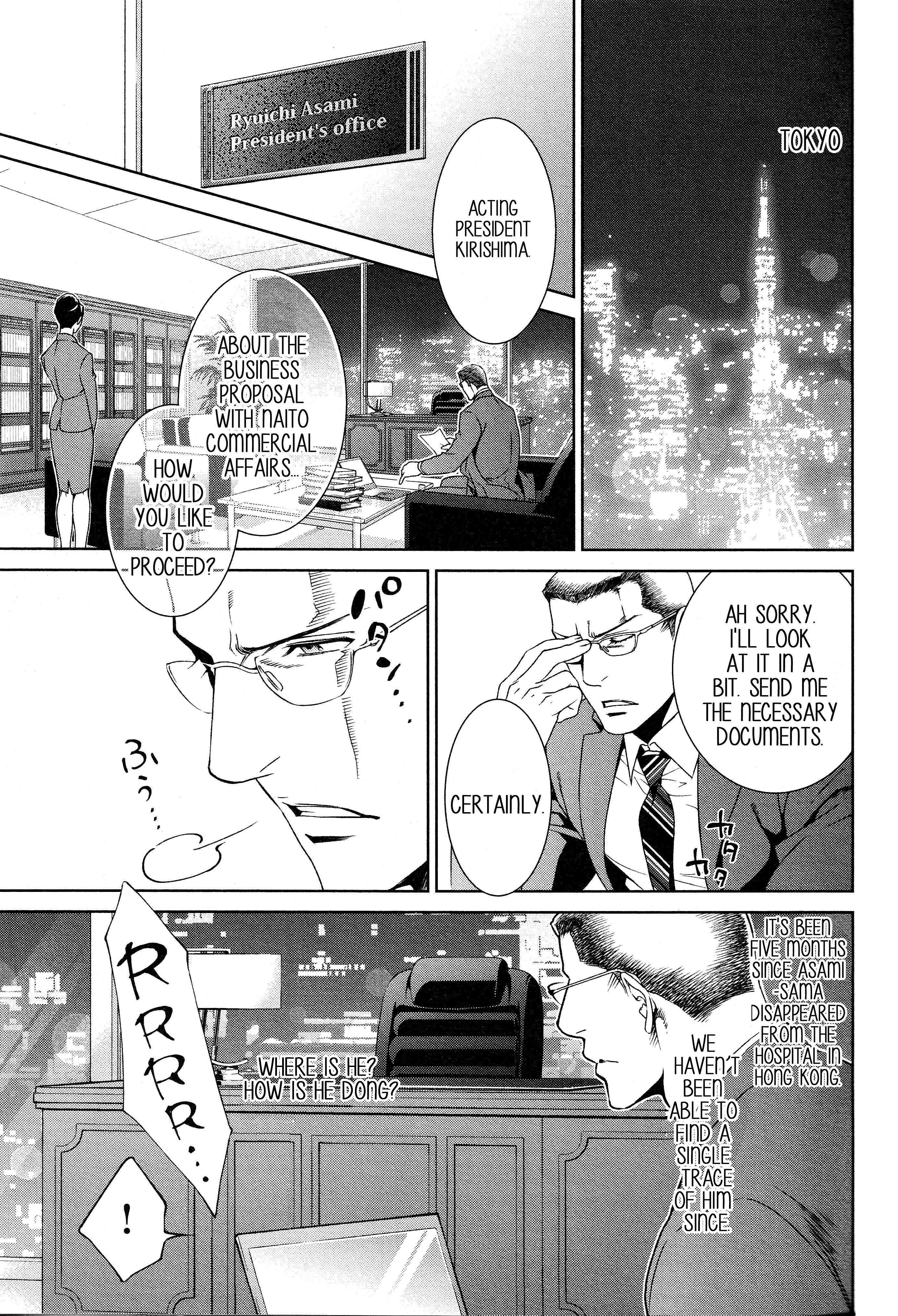 Read Finder chapter 67 image 20 on Lezhin