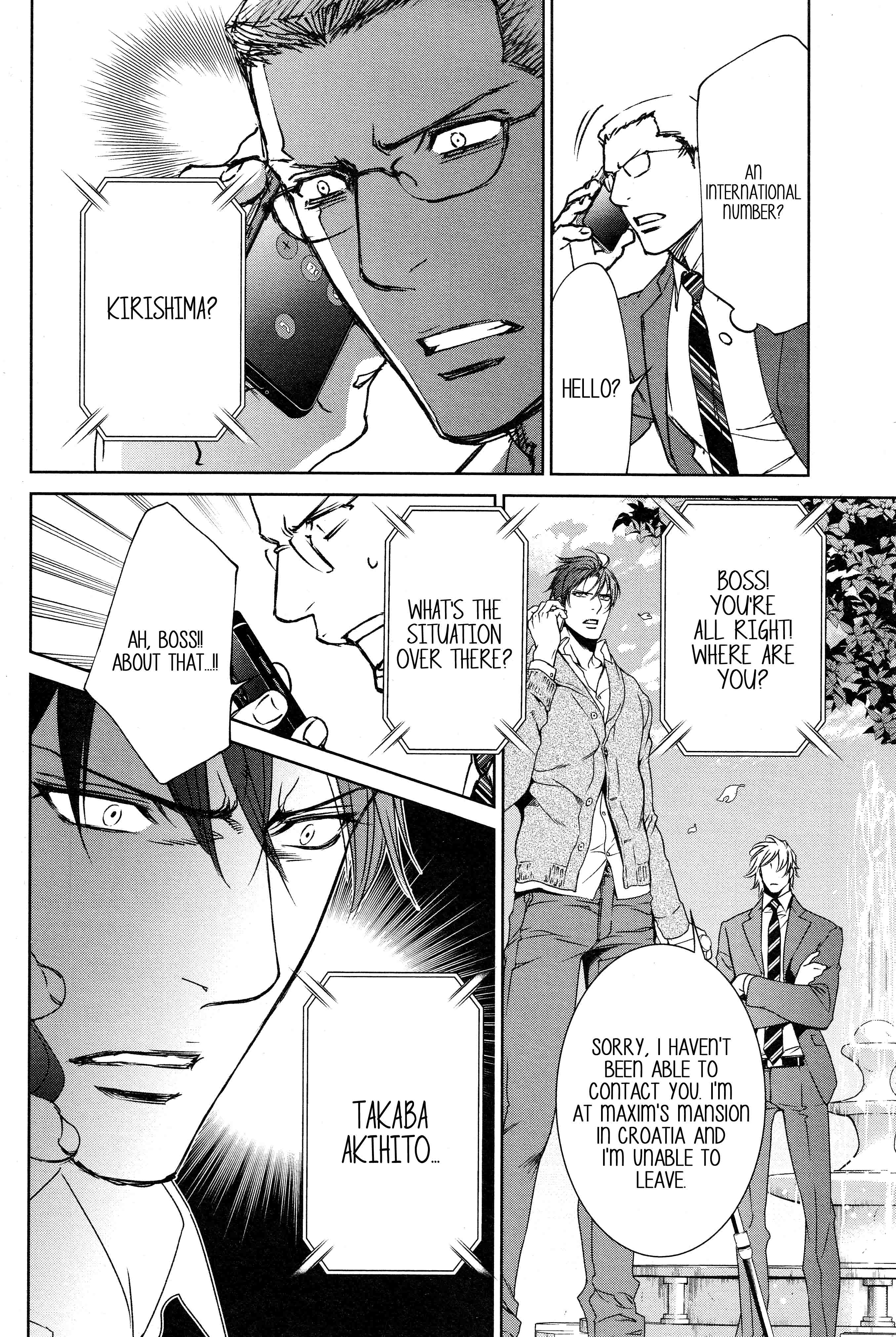 Read Finder chapter 67 image 21 on Lezhin