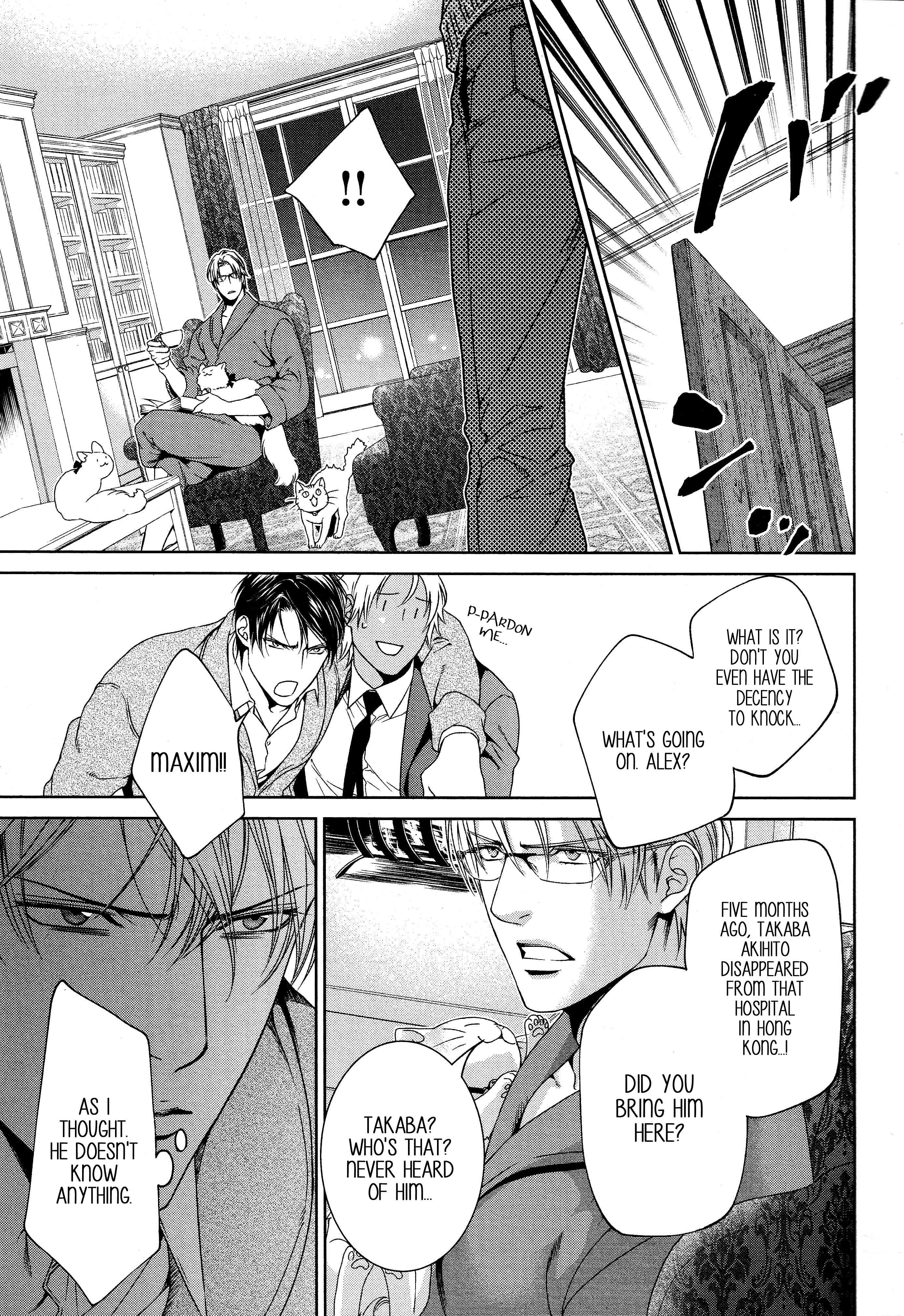 Read Finder chapter 67 image 22 on Lezhin