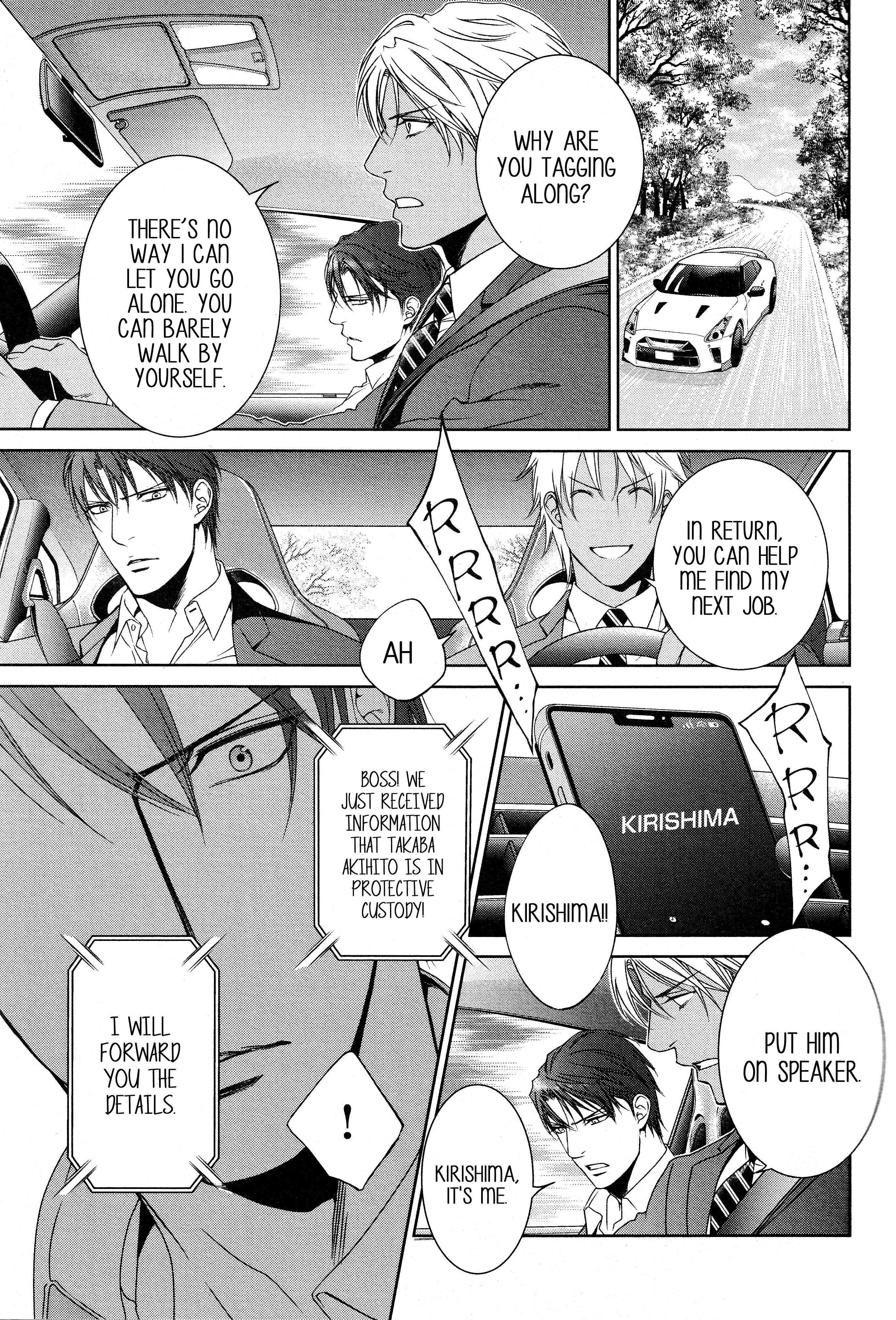Read Finder chapter 67 image 24 on Lezhin