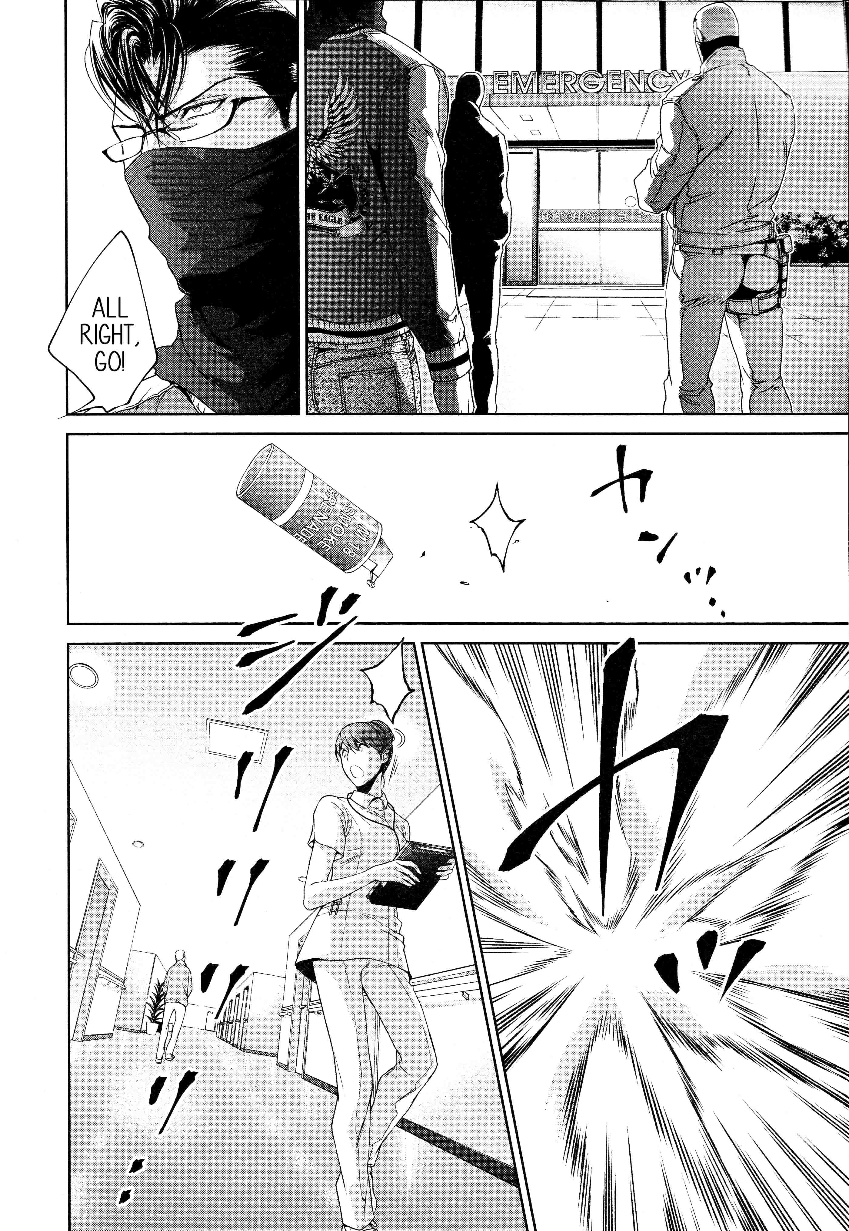 Read Finder chapter 67 image 3 on Lezhin