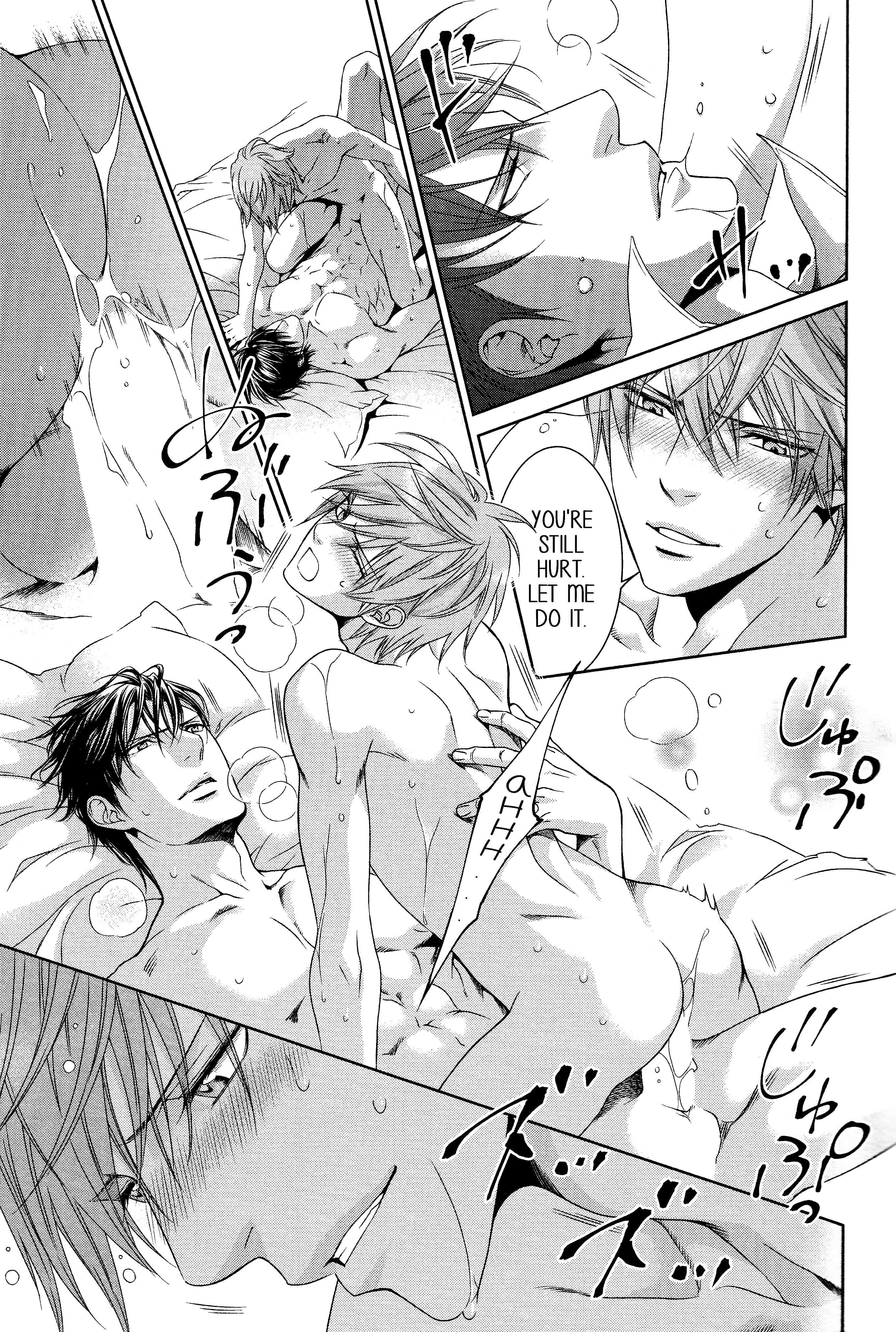 Read Finder chapter 67 image 34 on Lezhin