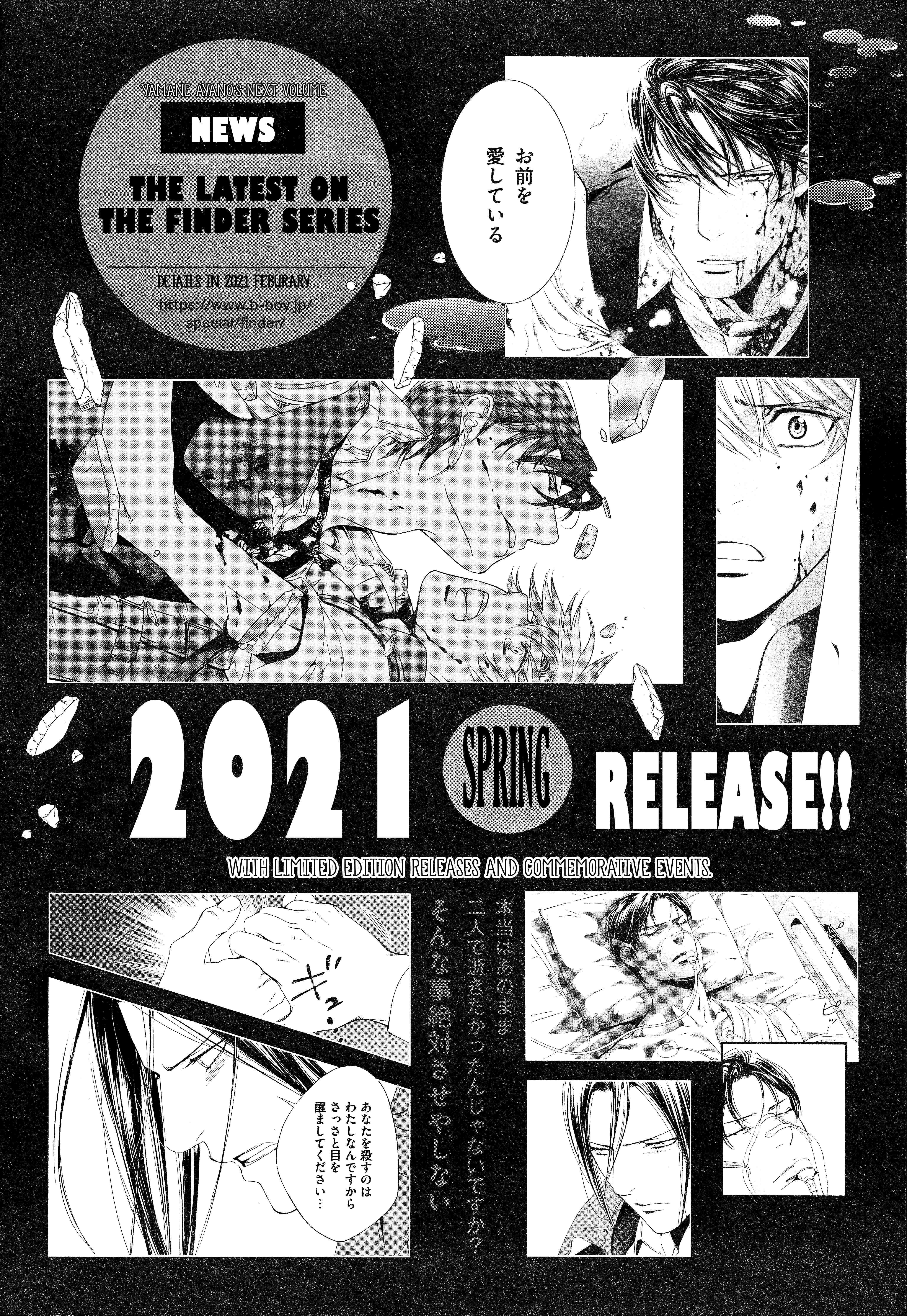 Read Finder chapter 67 image 37 on Lezhin