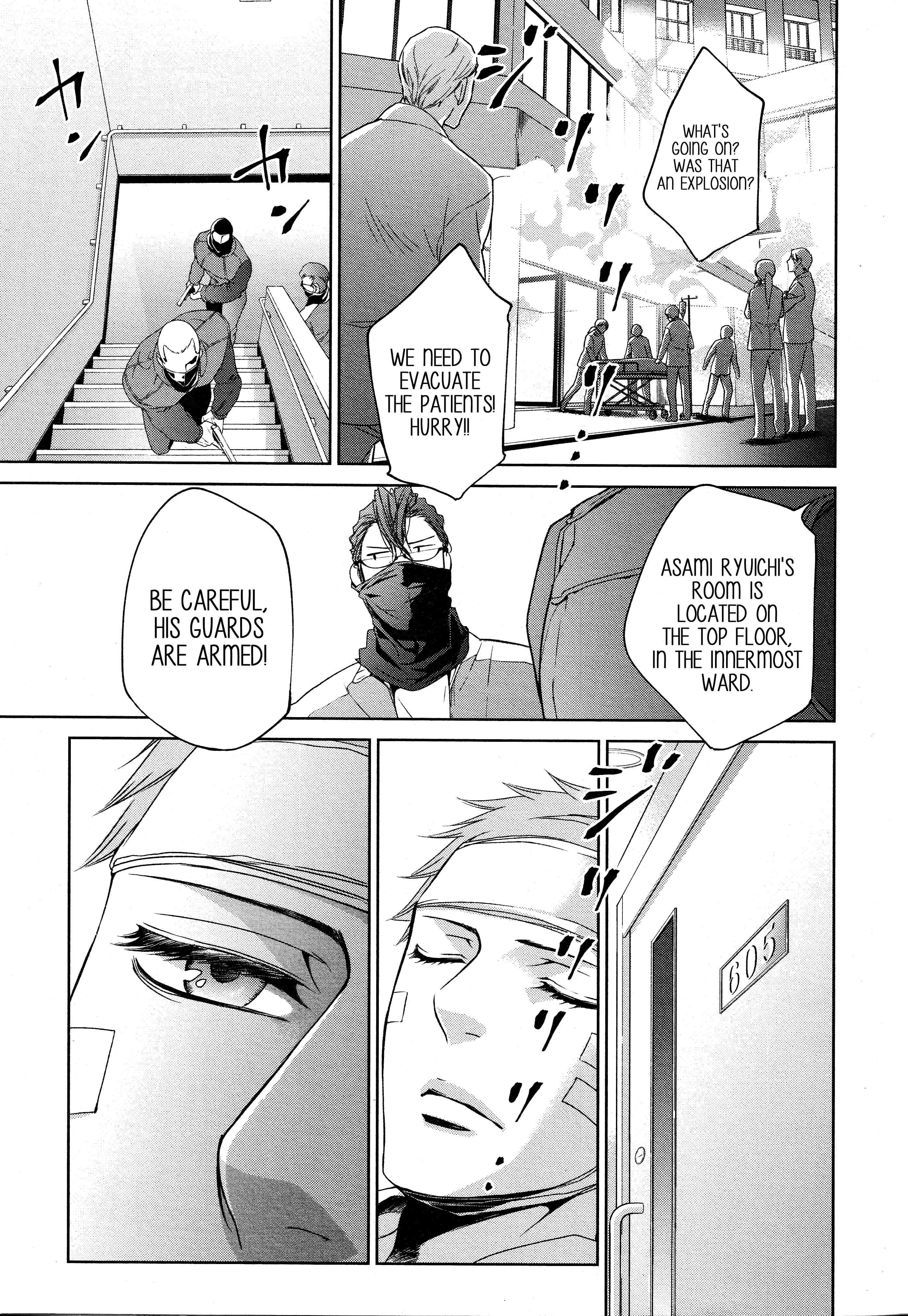 Read Finder chapter 67 image 4 on Lezhin