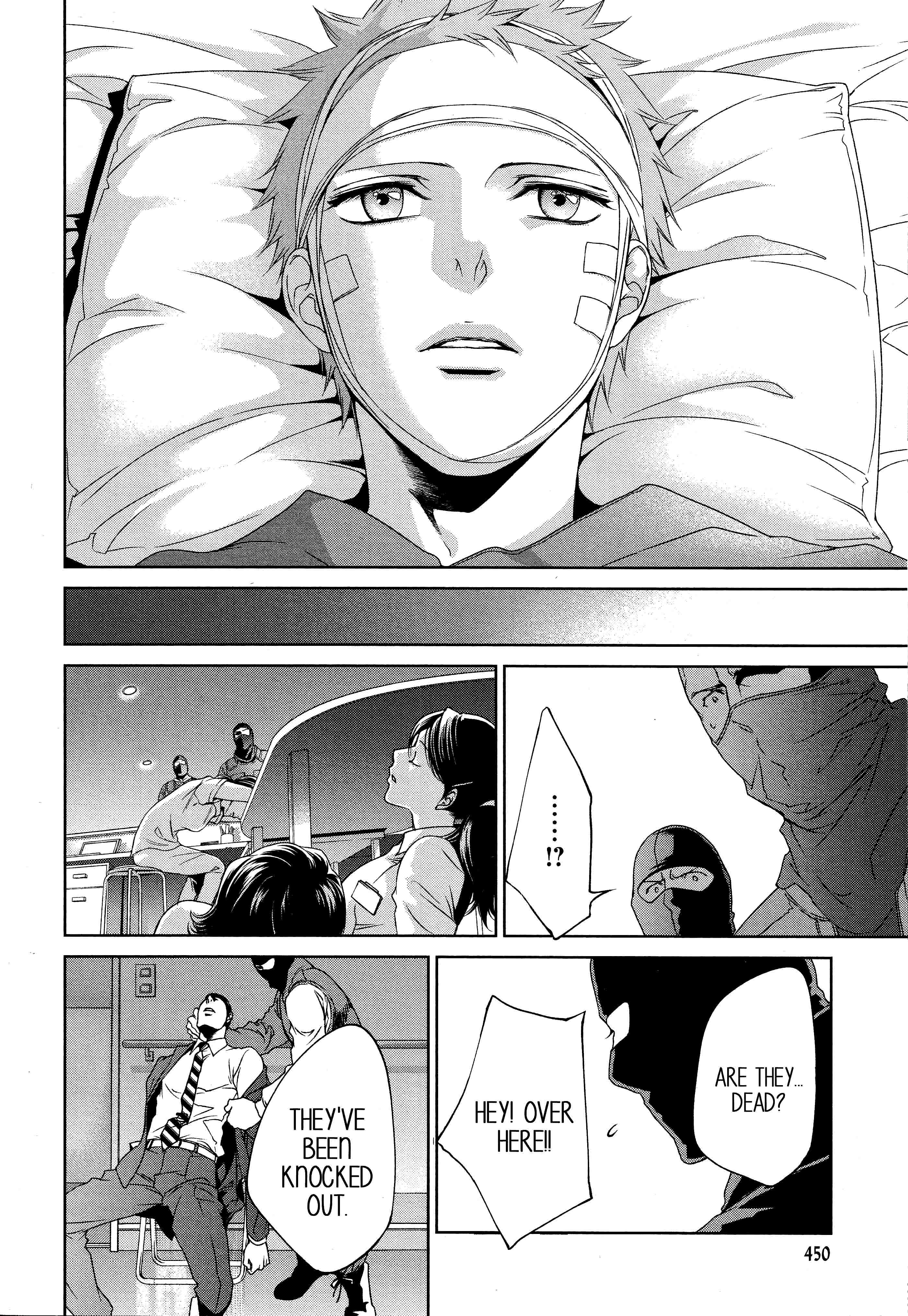 Read Finder chapter 67 image 5 on Lezhin