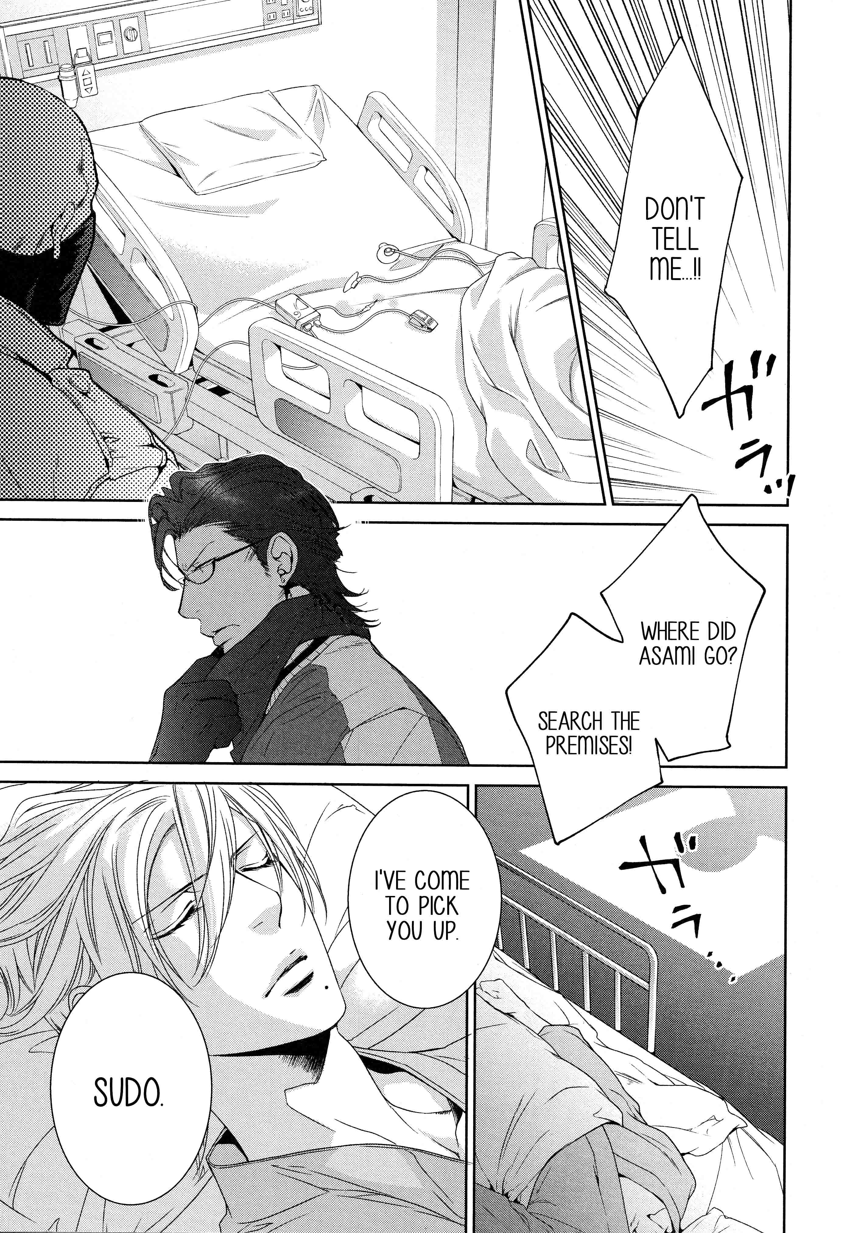 Read Finder chapter 67 image 6 on Lezhin