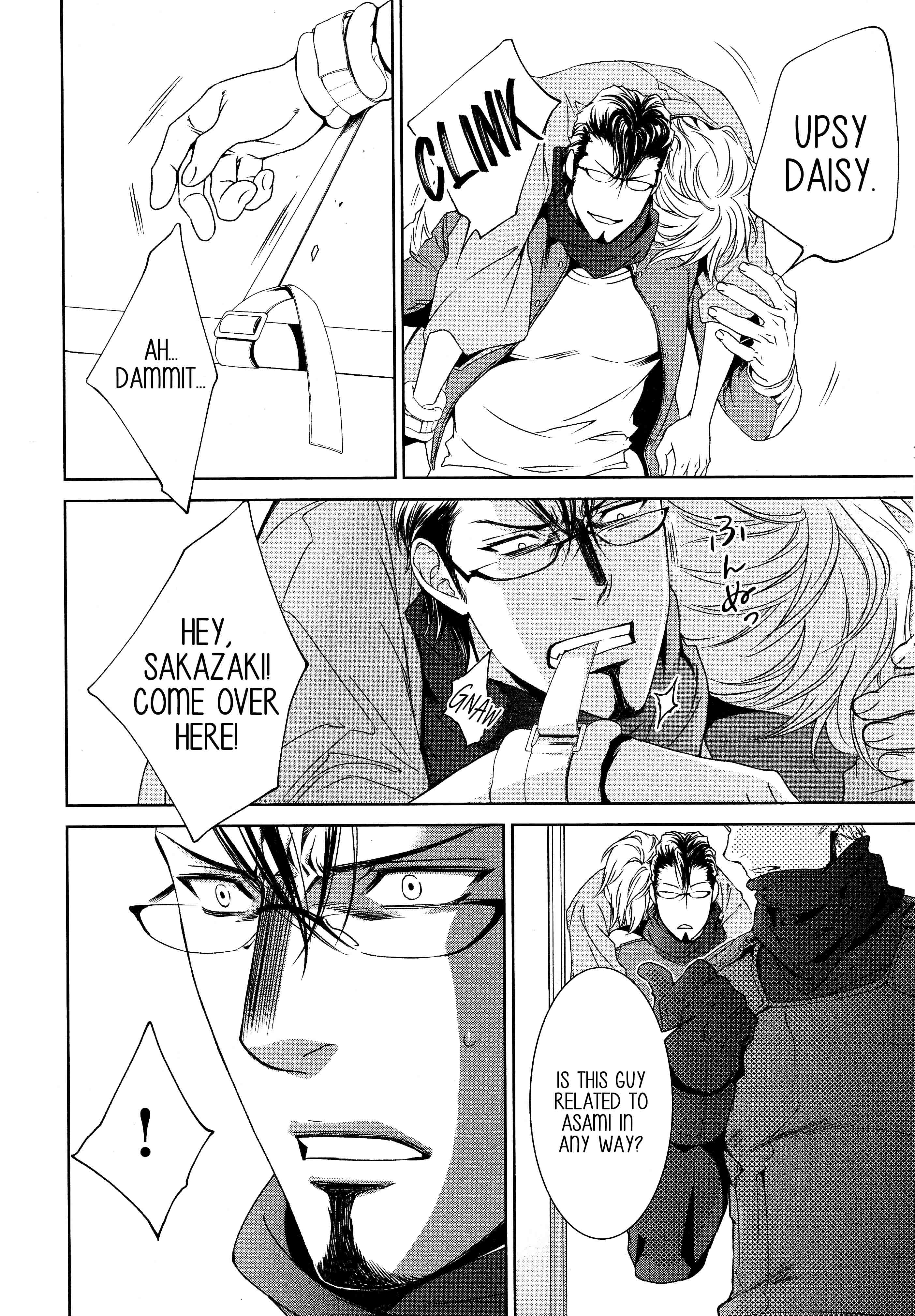 Read Finder chapter 67 image 7 on Lezhin