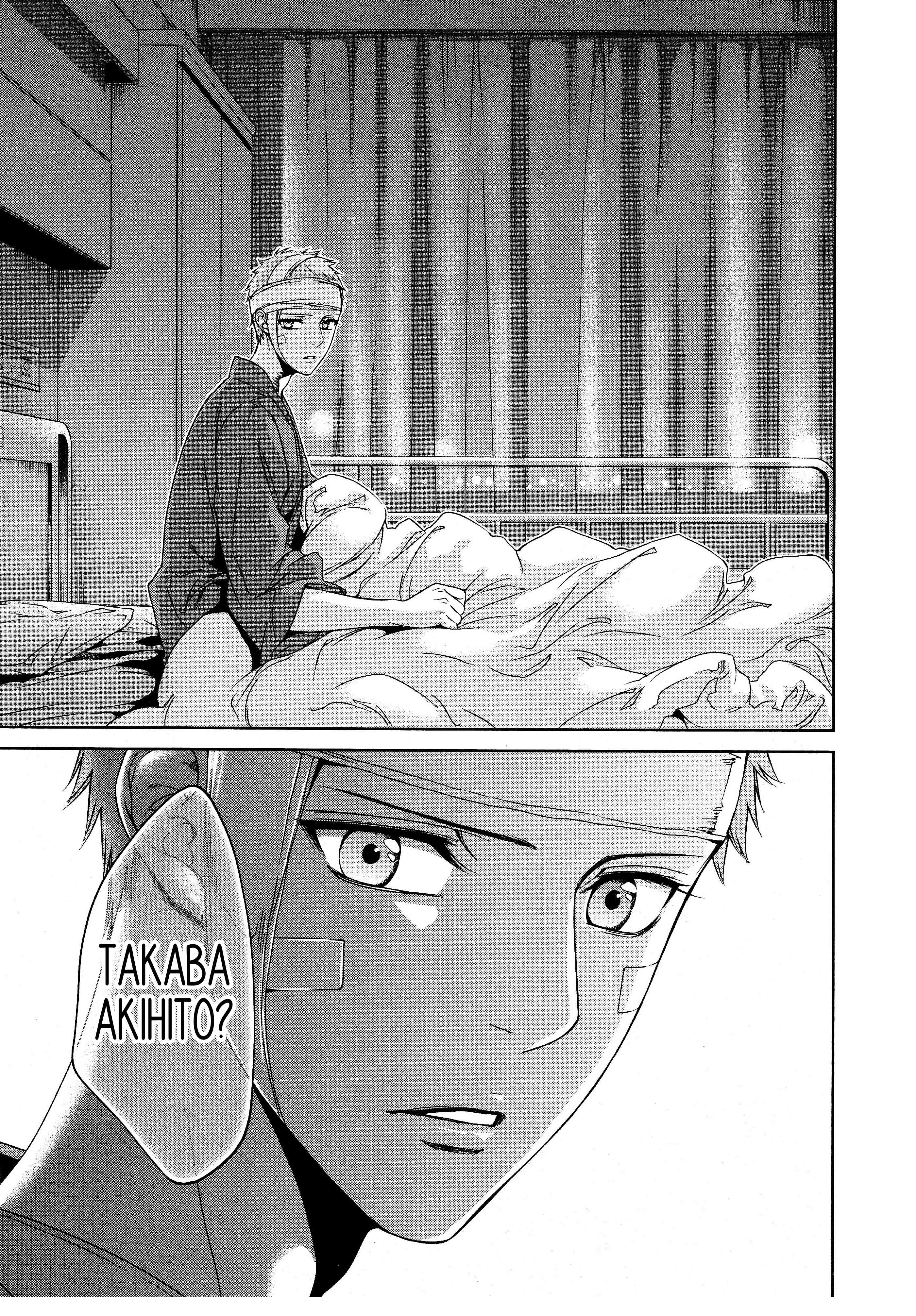 Read Finder chapter 67 image 8 on Lezhin