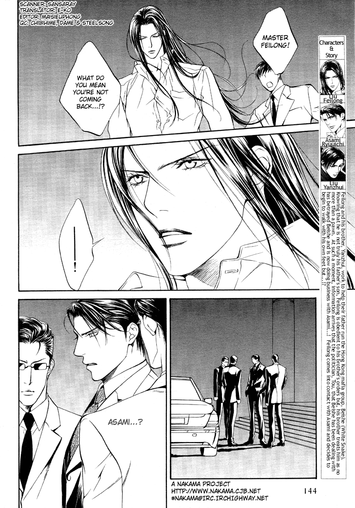Read Finder chapter 7 image 1 on Lezhin