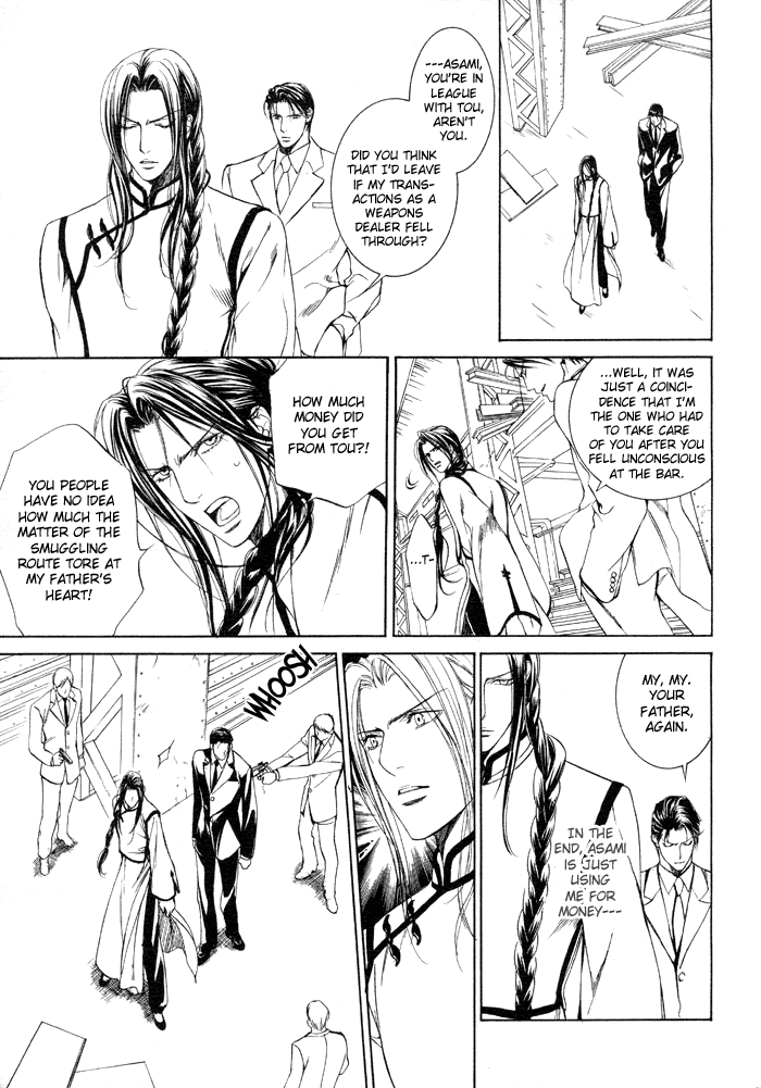Read Finder chapter 7 image 10 on Lezhin