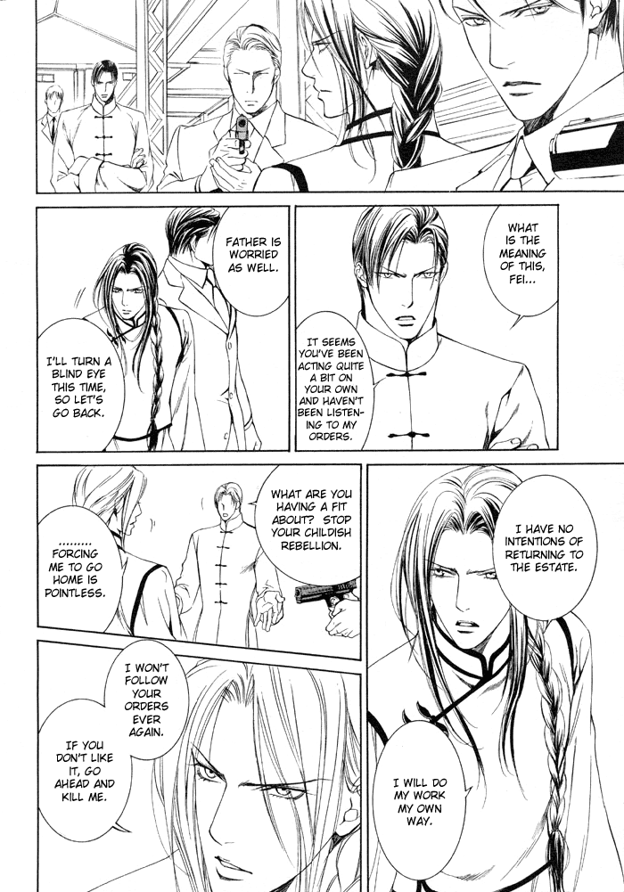 Read Finder chapter 7 image 11 on Lezhin