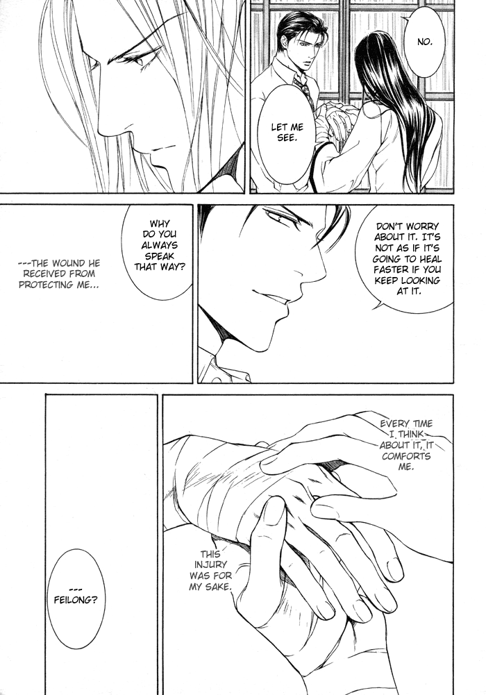 Read Finder chapter 7 image 18 on Lezhin