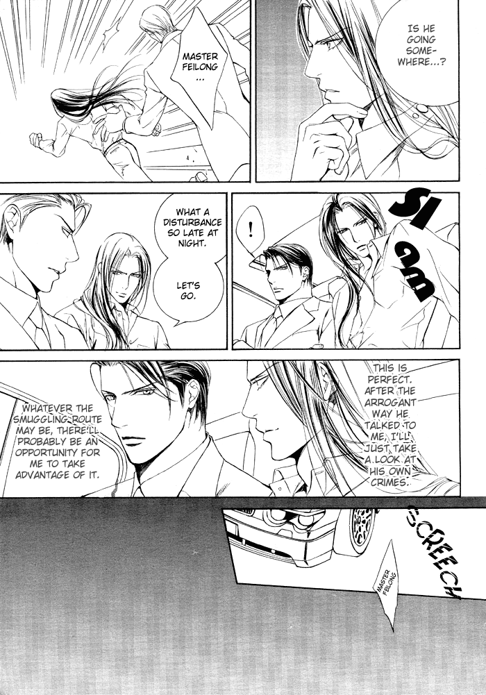 Read Finder chapter 7 image 2 on Lezhin