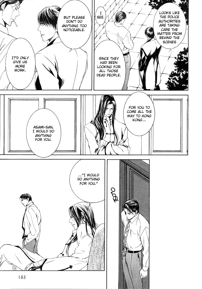 Read Finder chapter 7 image 20 on Lezhin