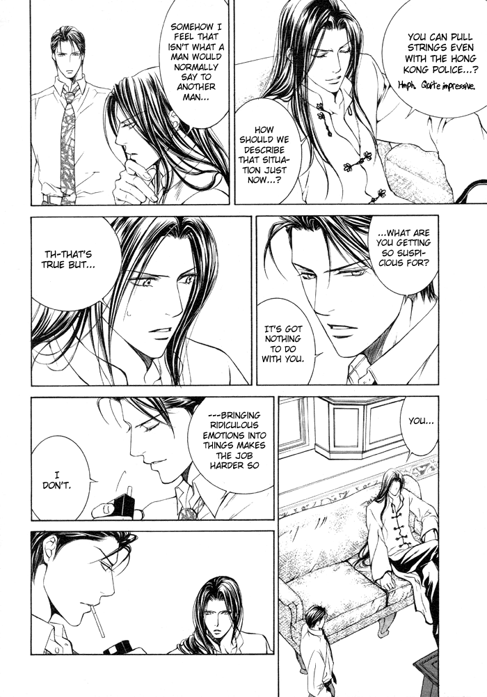 Read Finder chapter 7 image 21 on Lezhin