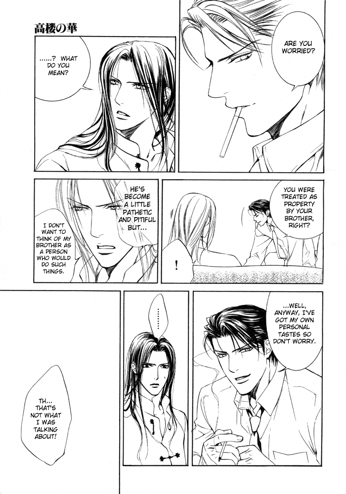 Read Finder chapter 7 image 22 on Lezhin