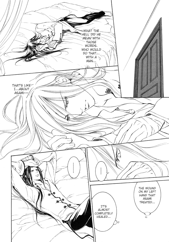 Read Finder chapter 7 image 23 on Lezhin
