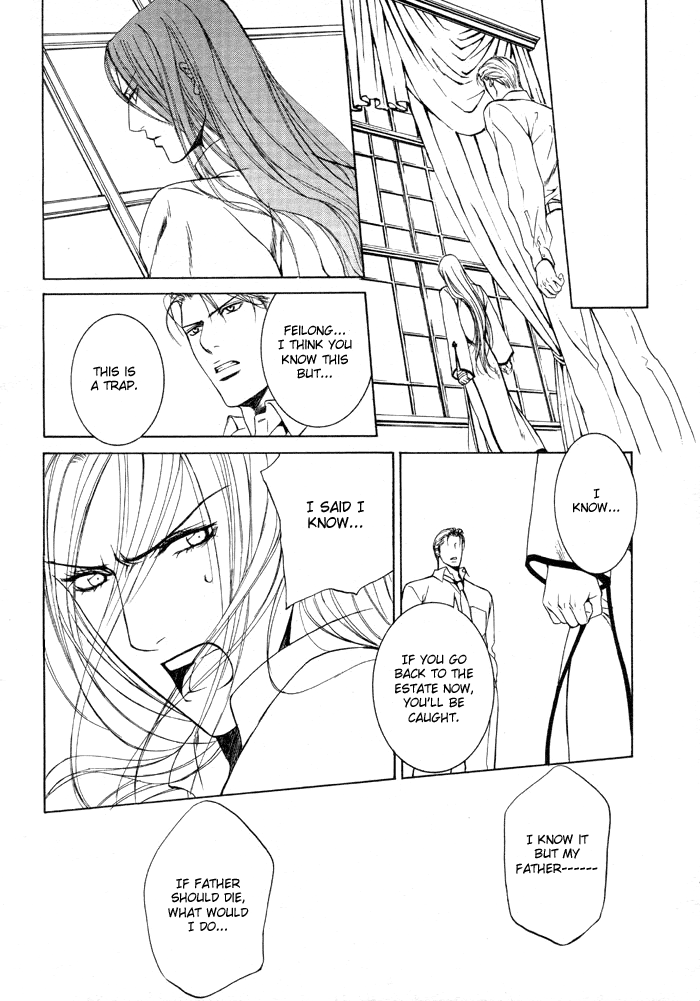 Read Finder chapter 7 image 25 on Lezhin