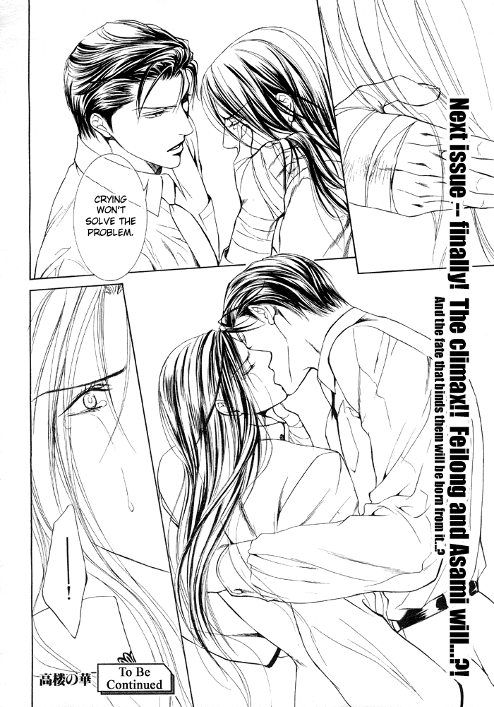 Read Finder chapter 7 image 27 on Lezhin