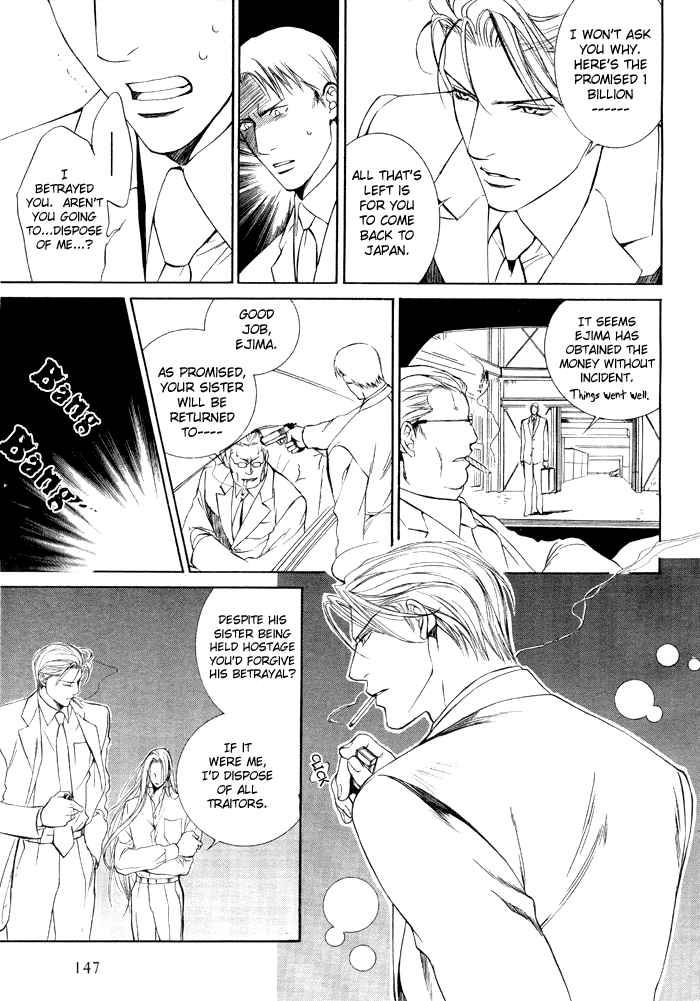 Read Finder chapter 7 image 4 on Lezhin